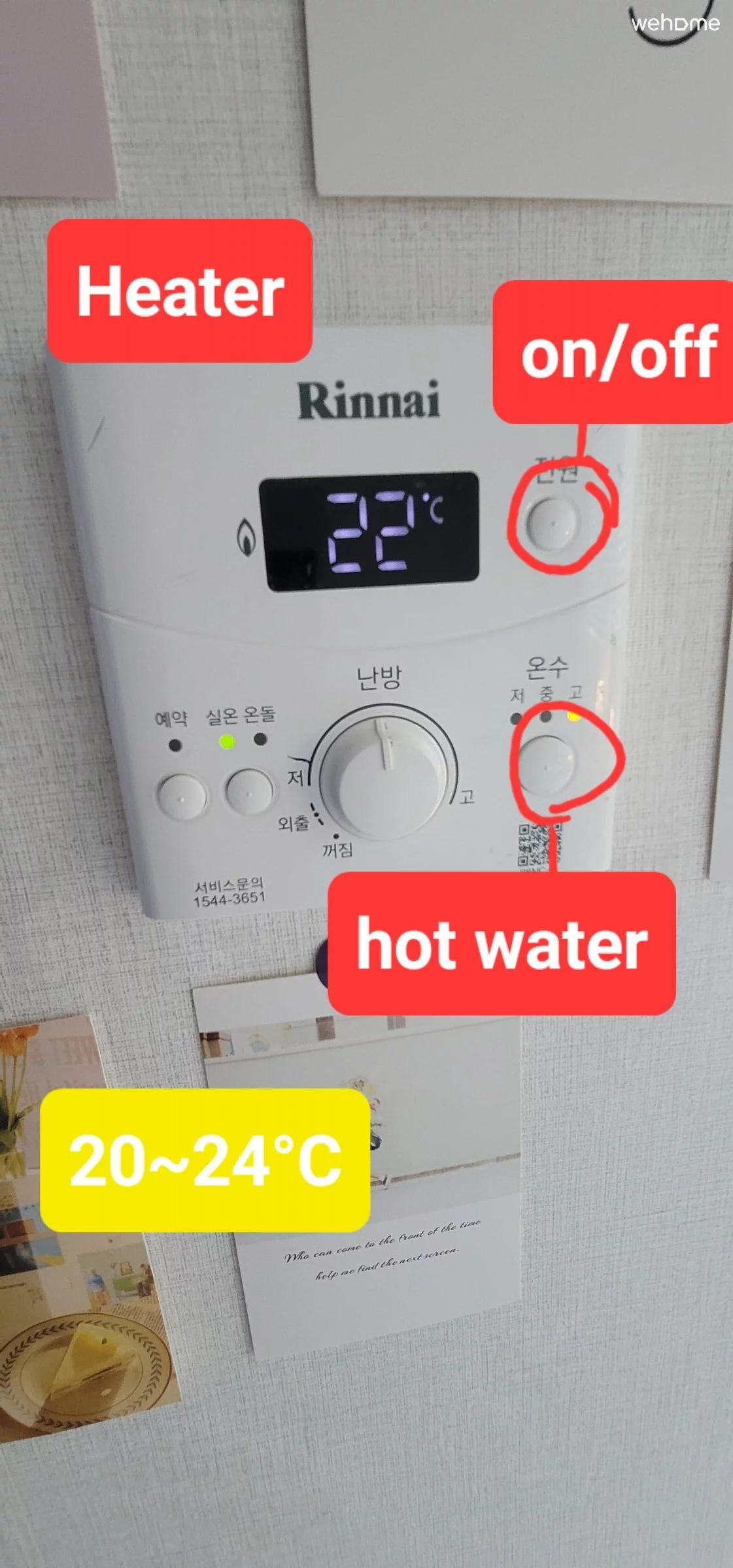 숙소 이미지 22
