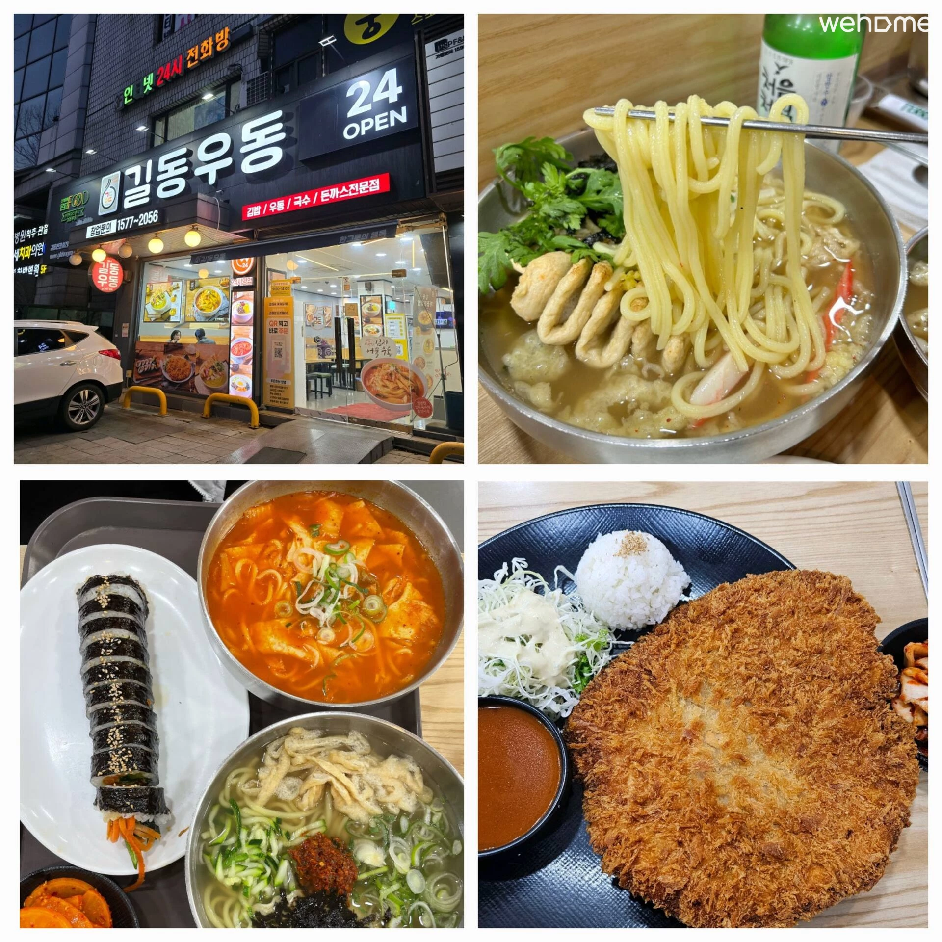 숙소 이미지 30