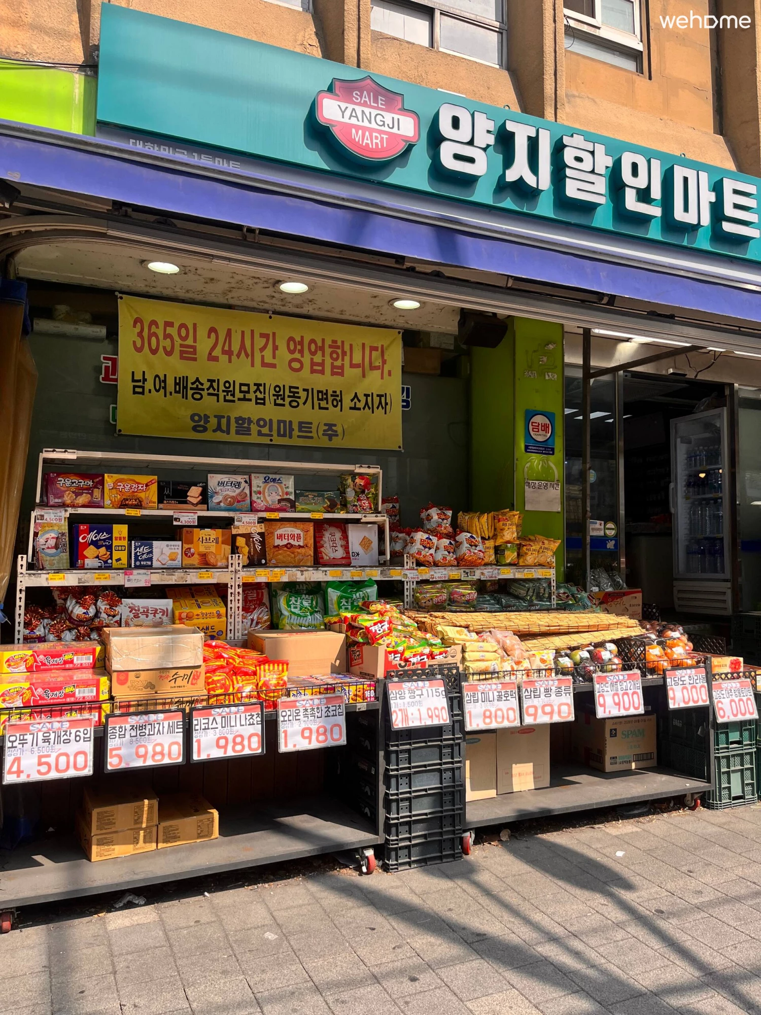 숙소 이미지 31