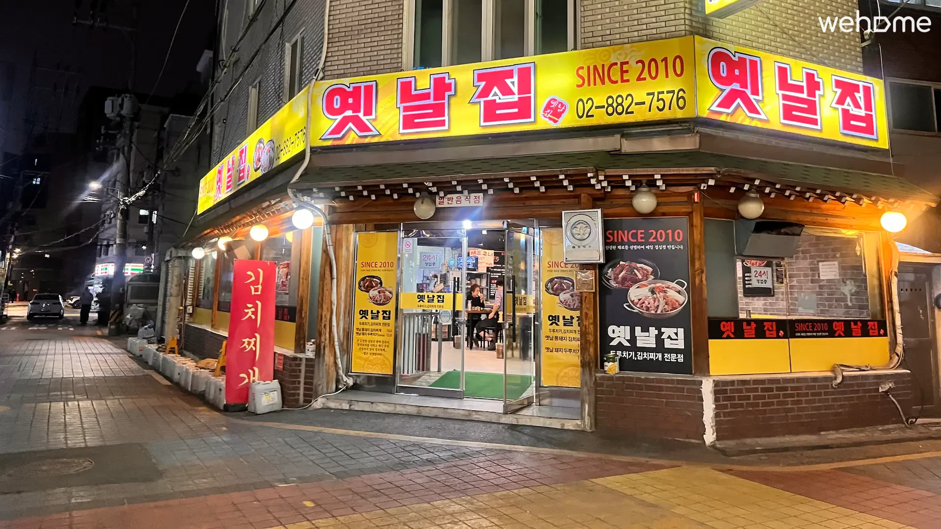 숙소 이미지 51