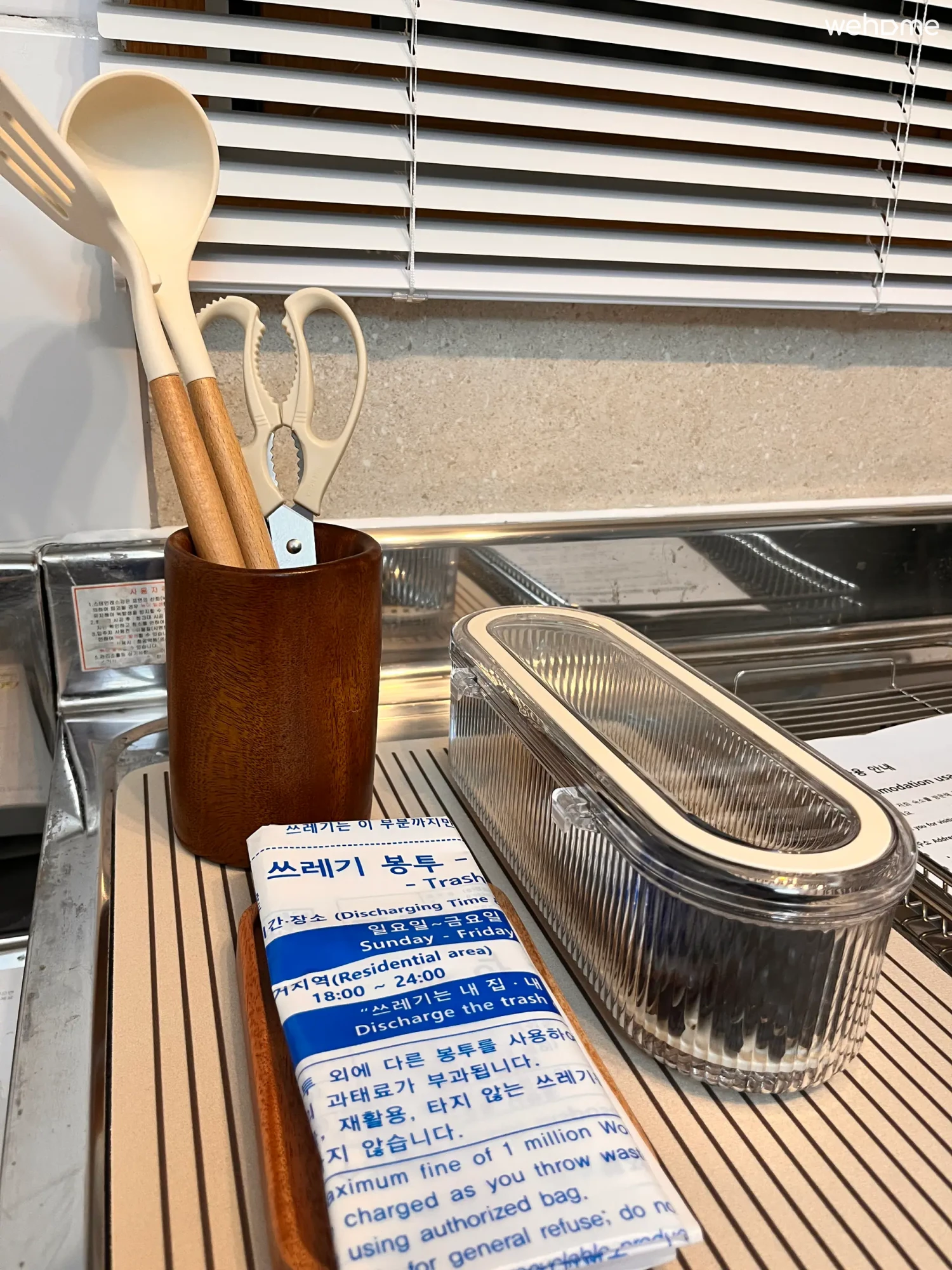 숙소 이미지 15