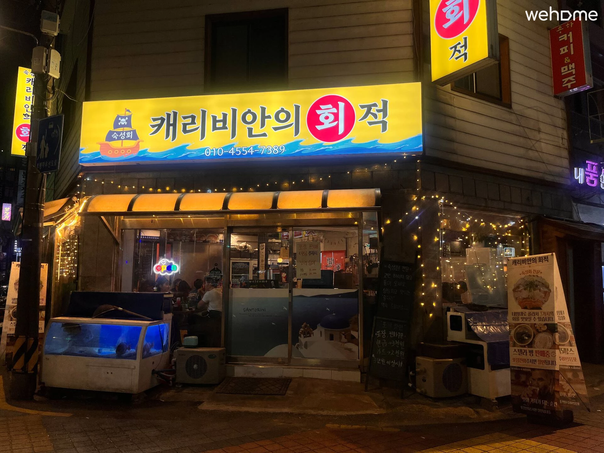 숙소 이미지 48
