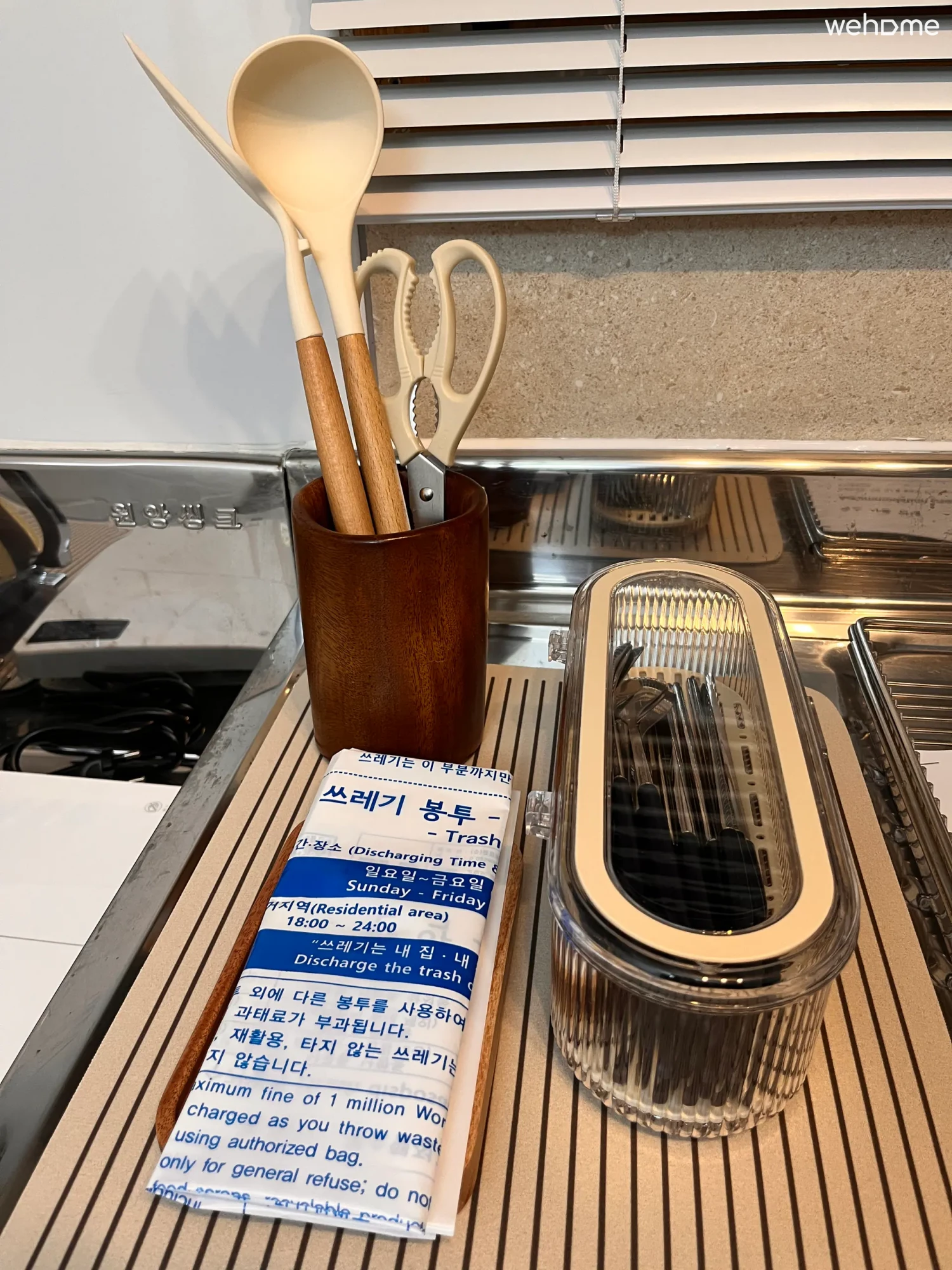 숙소 이미지 19
