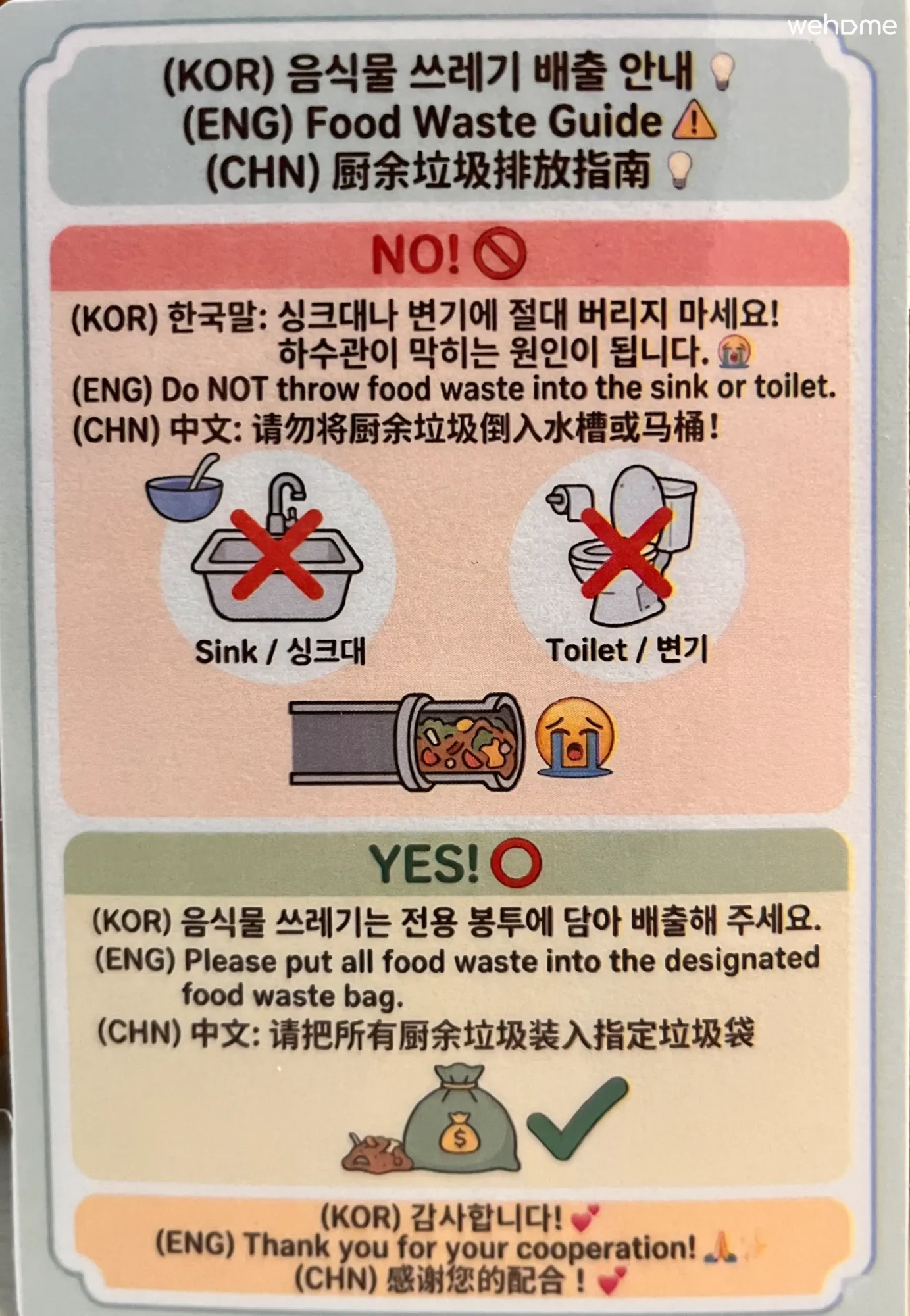 숙소 이미지 41