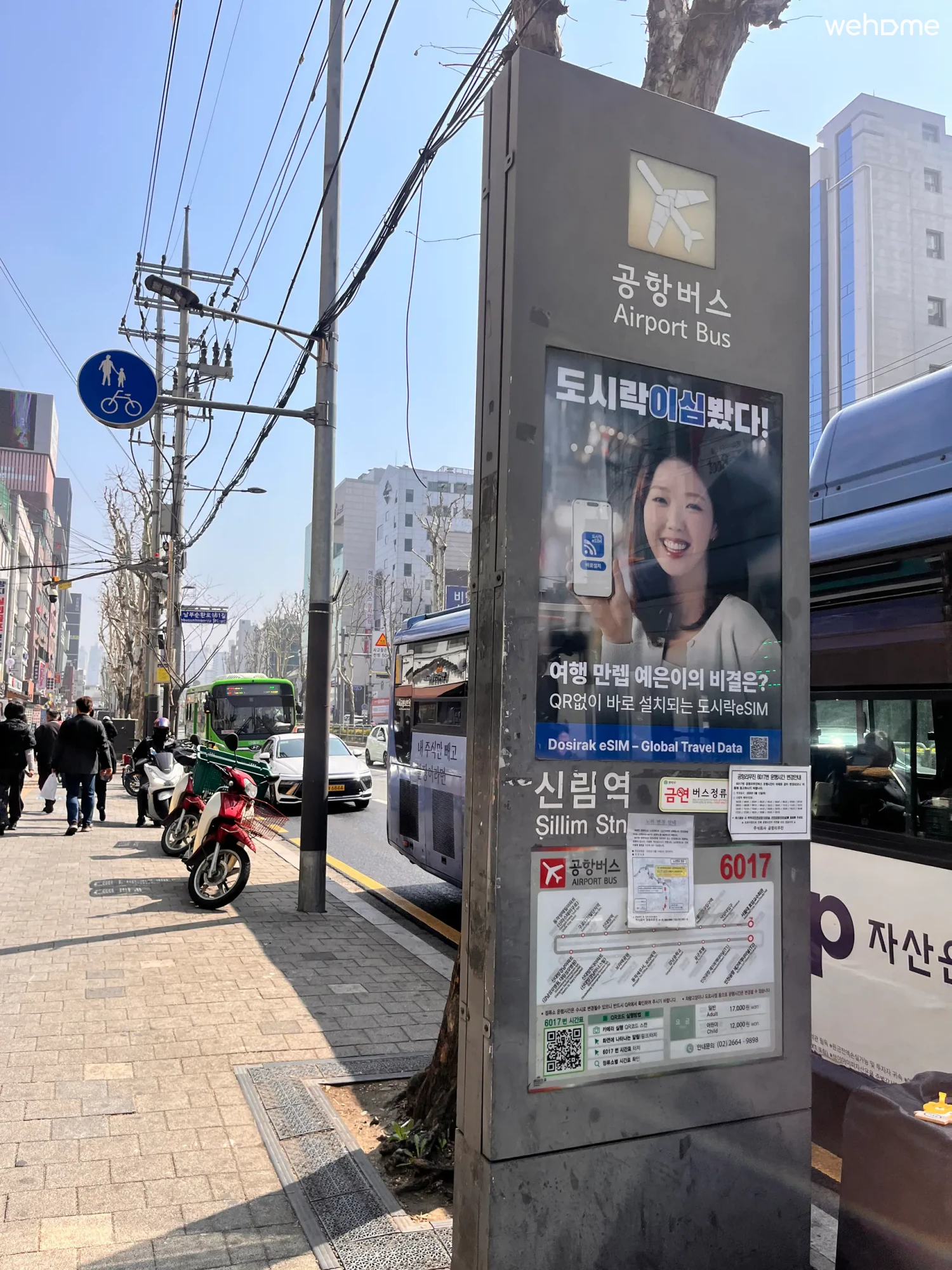숙소 이미지 29