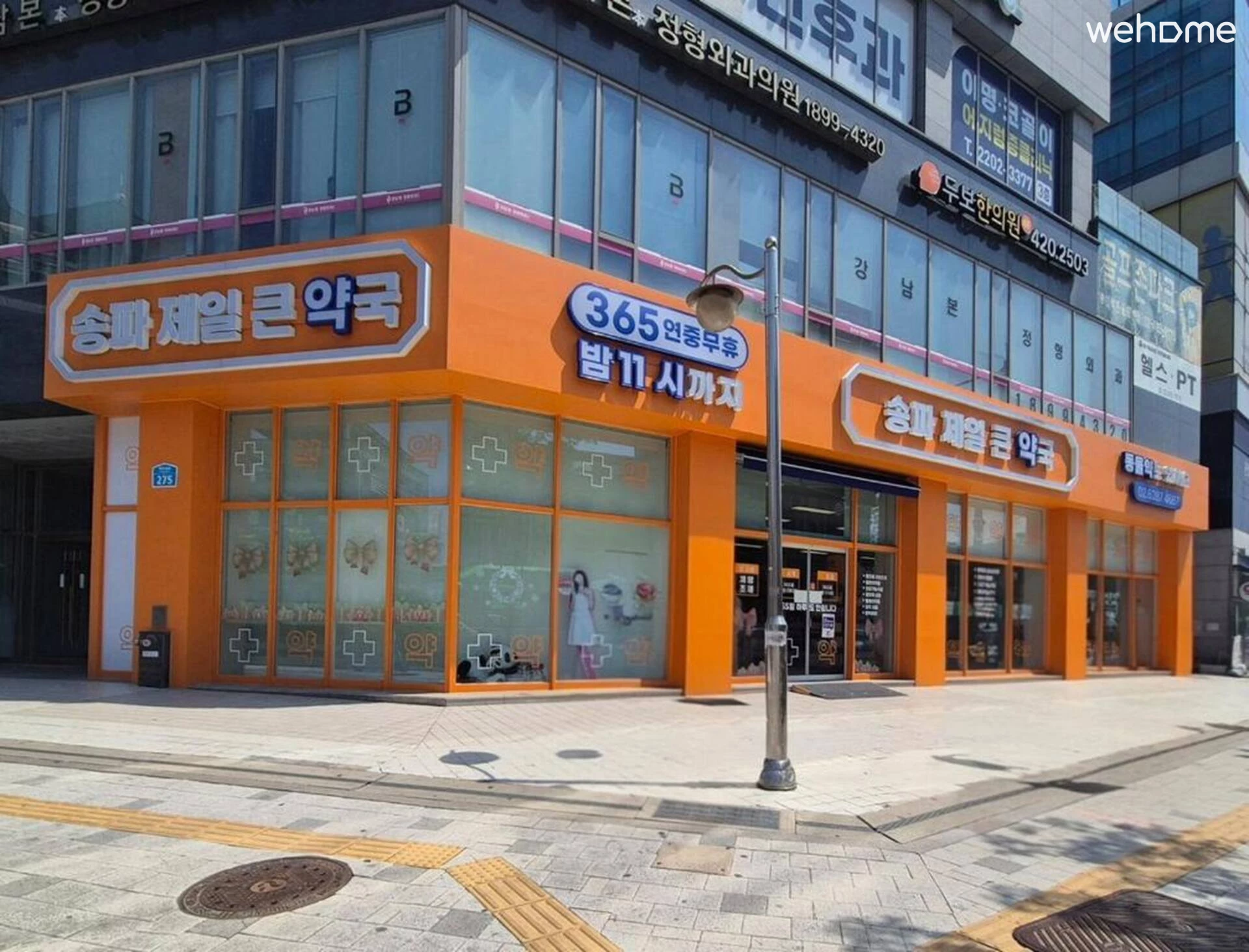 숙소 이미지 45