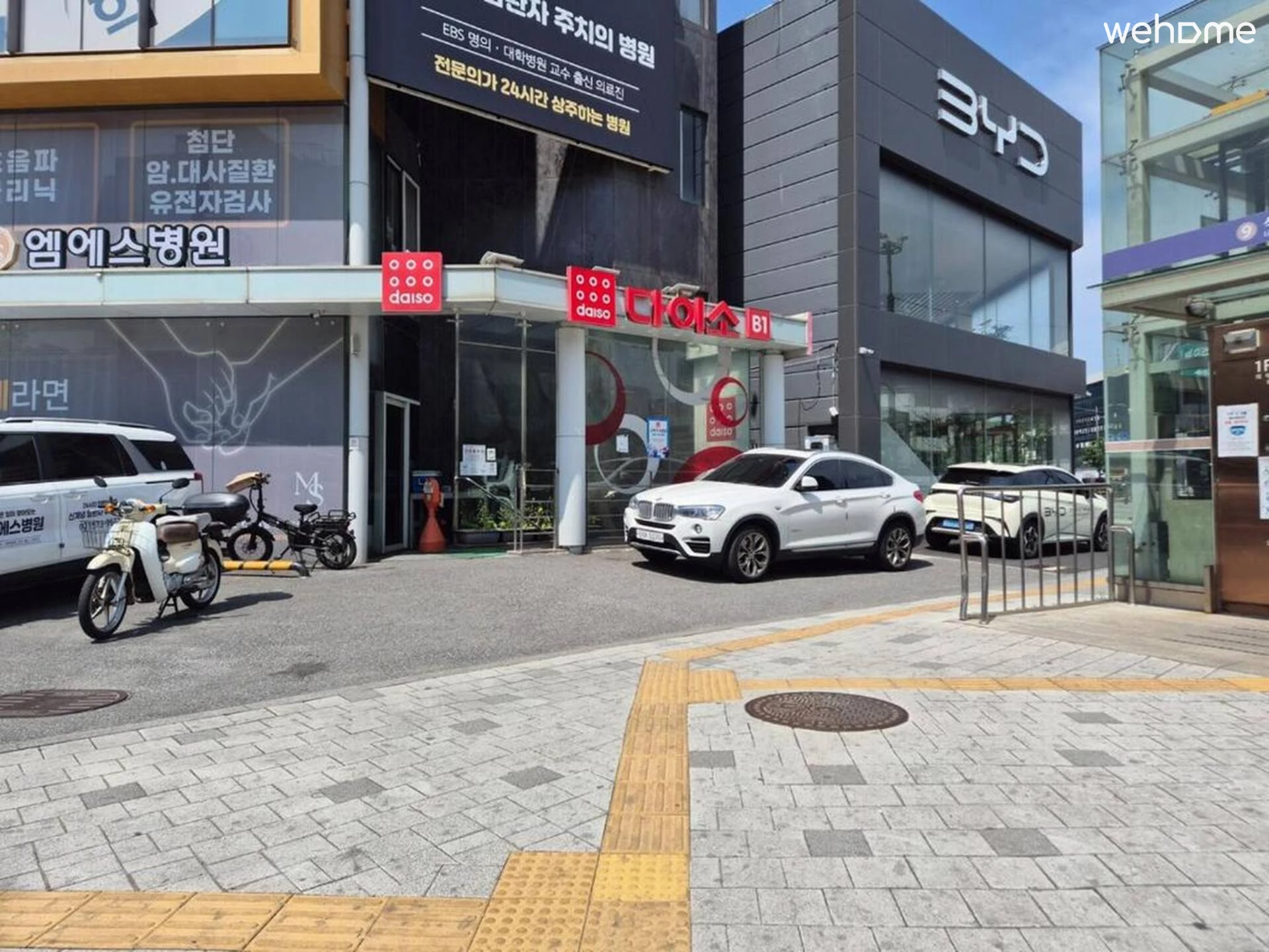 숙소 이미지 47