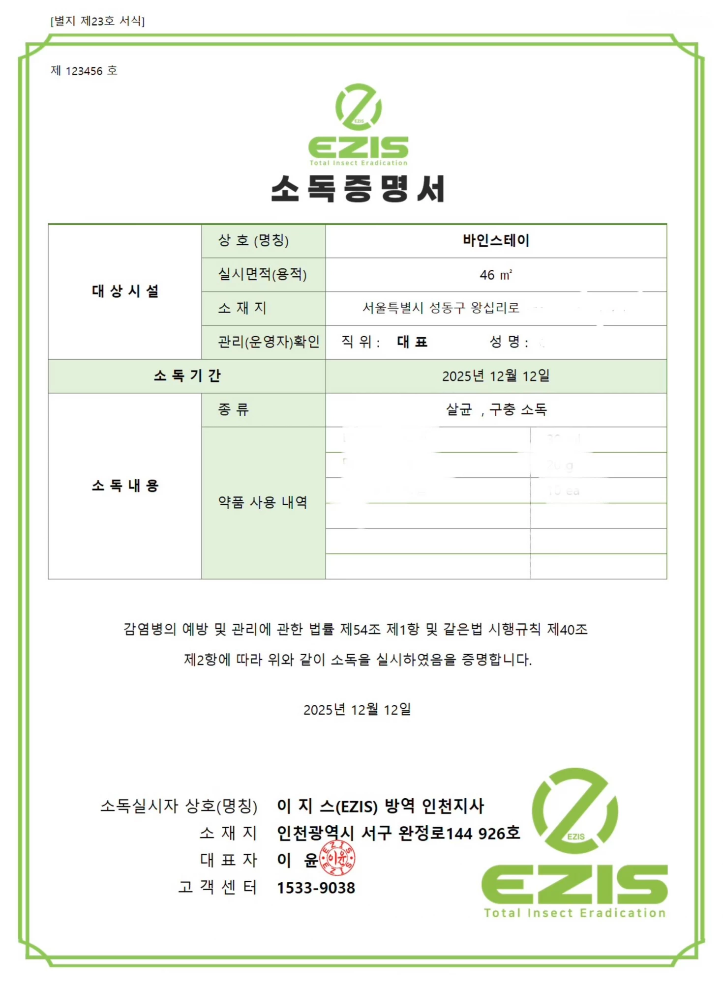 숙소 이미지 57