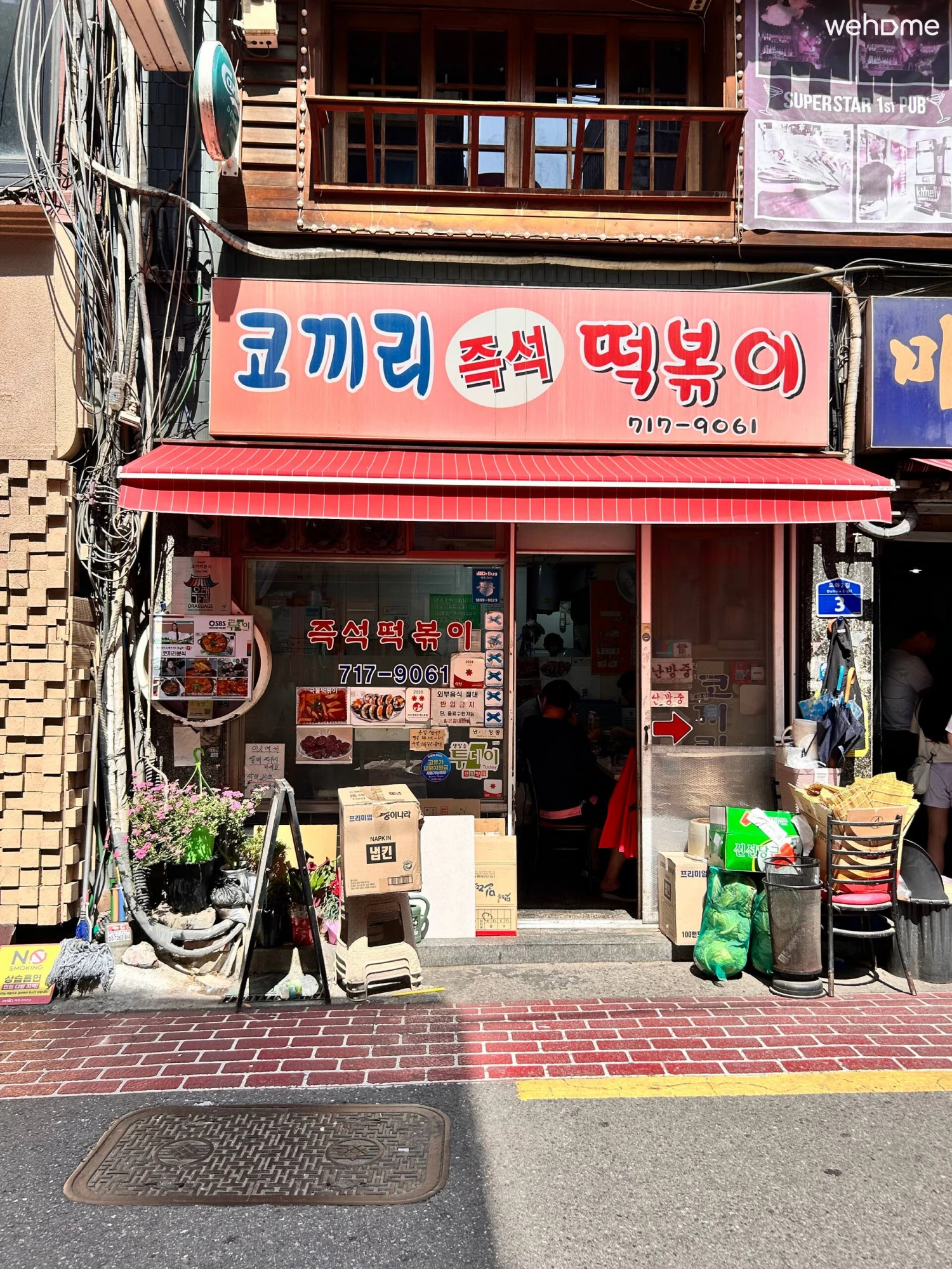 숙소 이미지 74