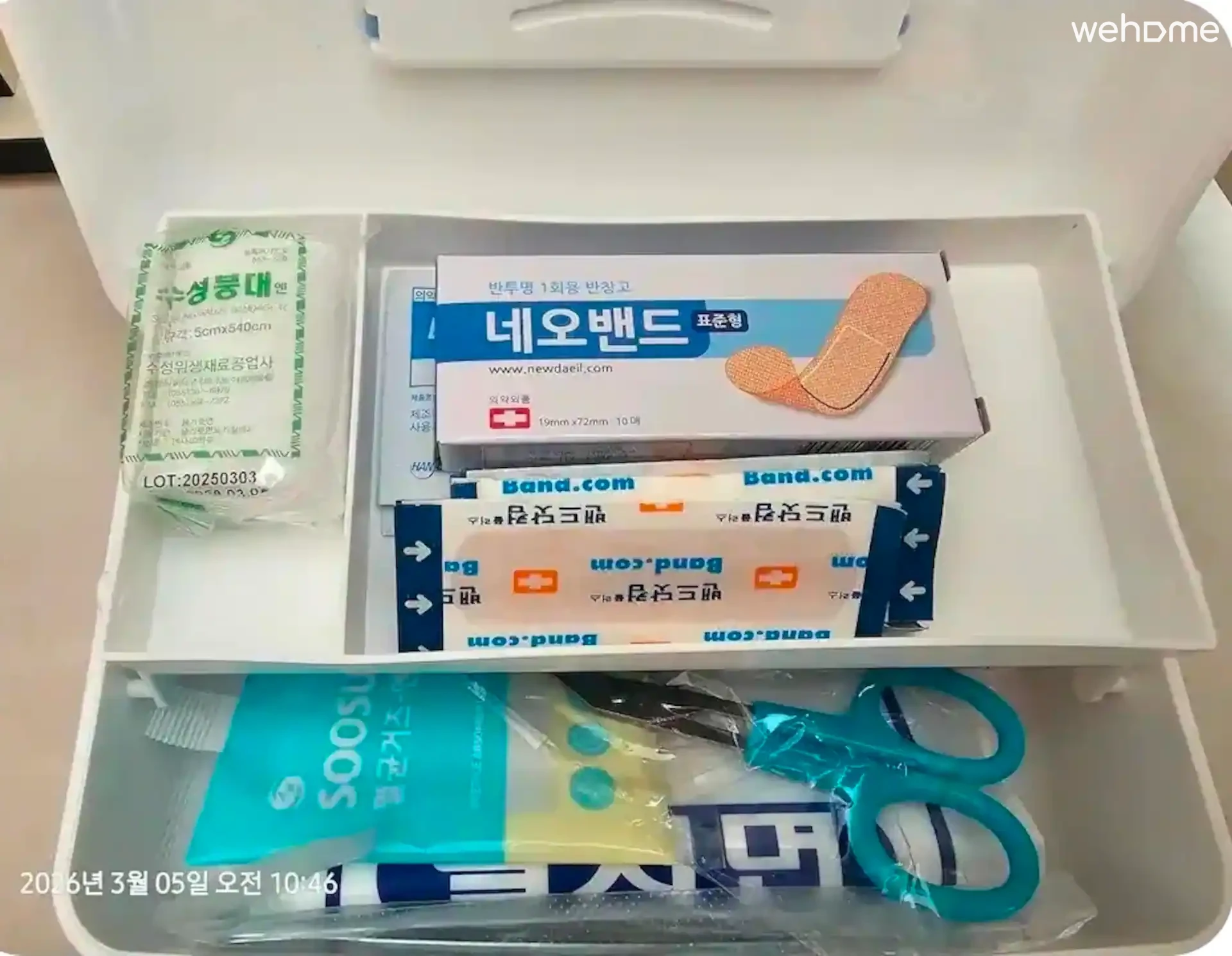 숙소 이미지 86