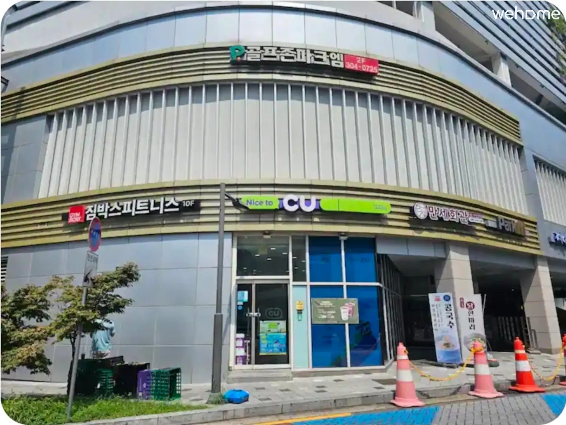 숙소 이미지 108