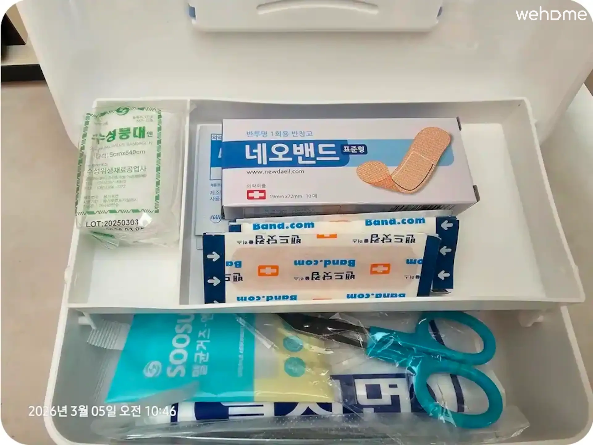 숙소 이미지 92