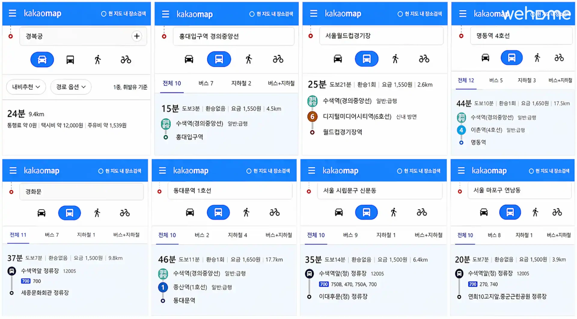 숙소 이미지 108