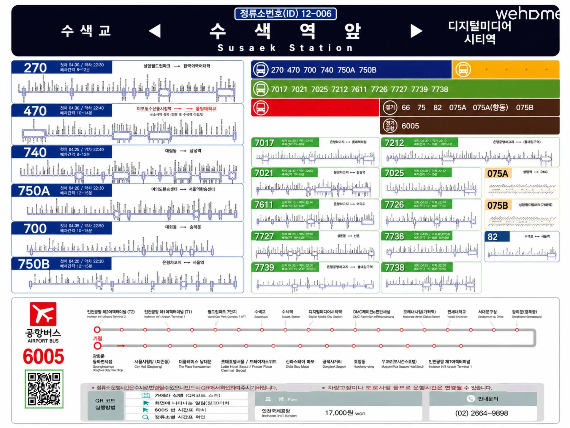 숙소 이미지 107