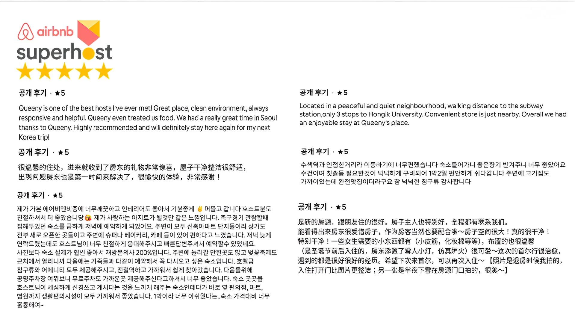 숙소 이미지 100