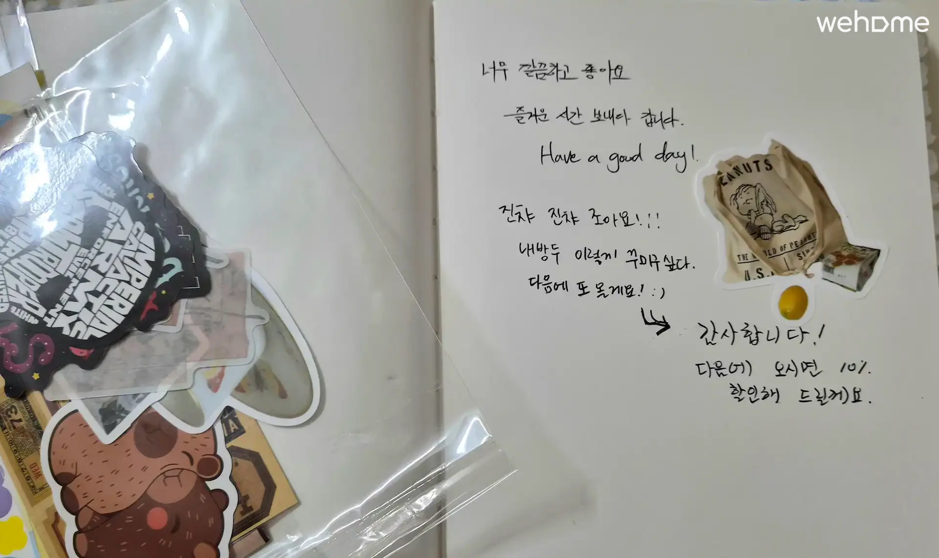 숙소 이미지 55