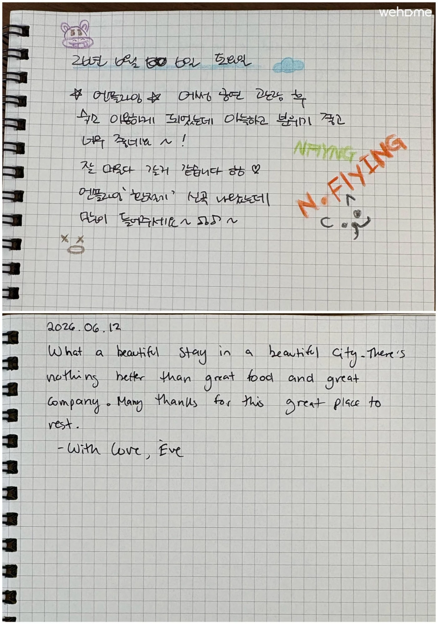 숙소 이미지 35