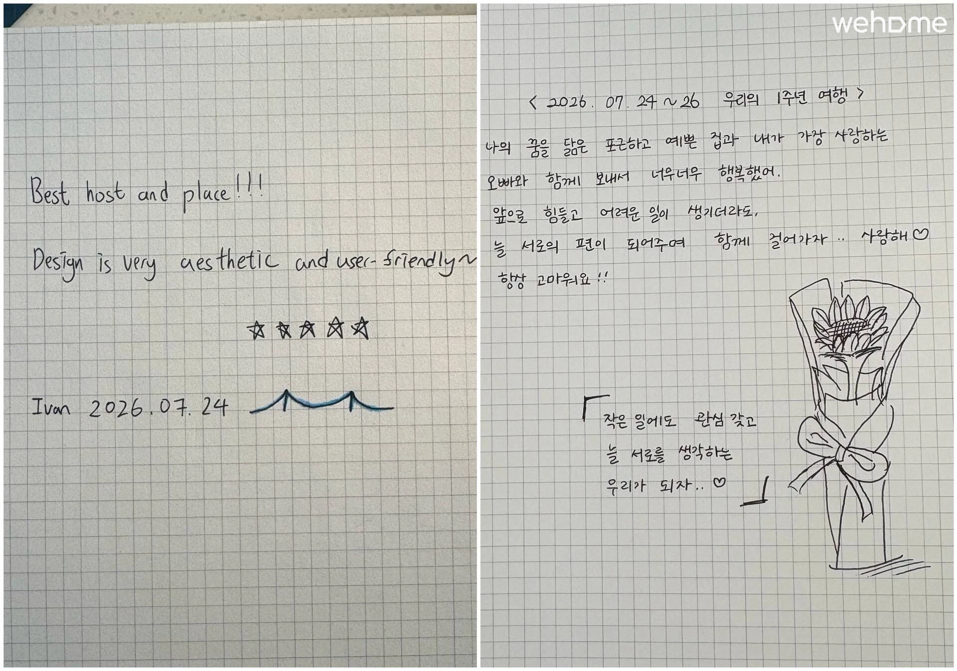 숙소 이미지 40