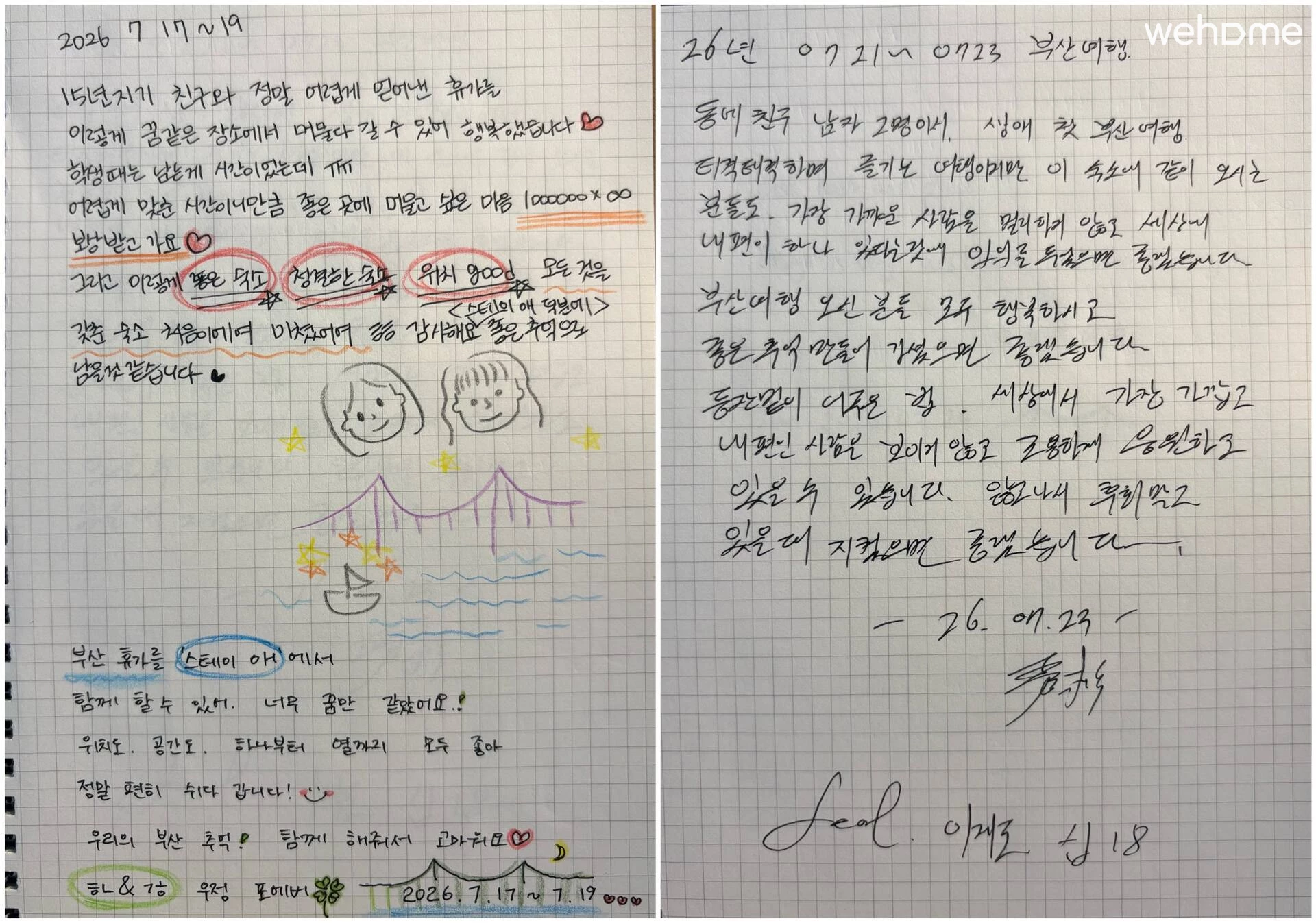 숙소 이미지 39