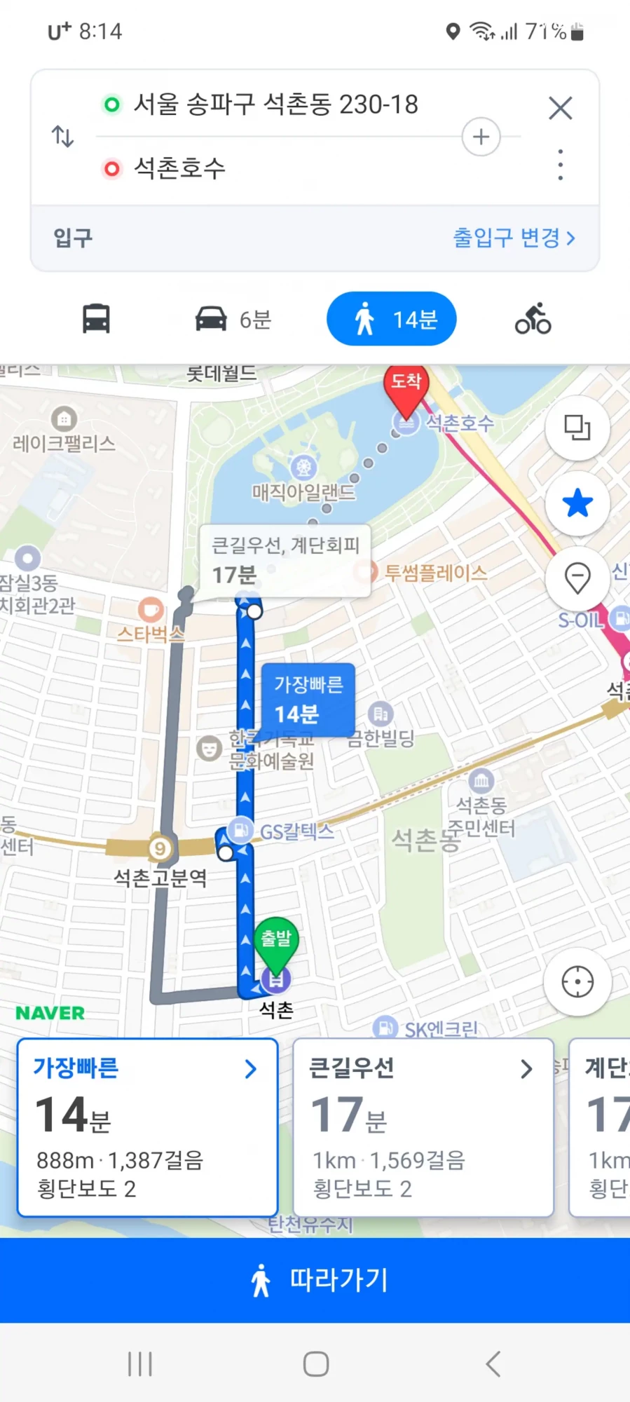 숙소 이미지 26