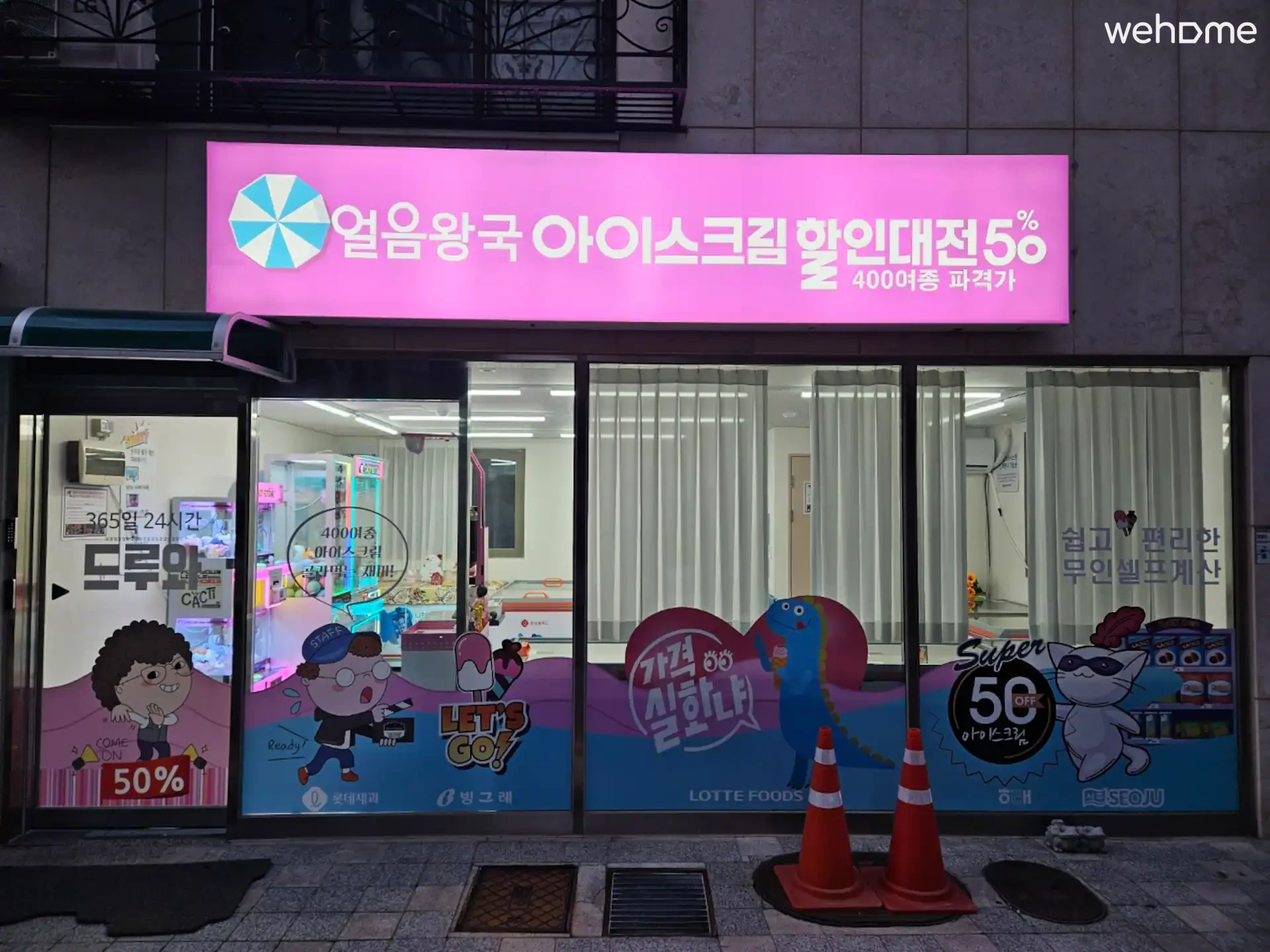 숙소 이미지 25