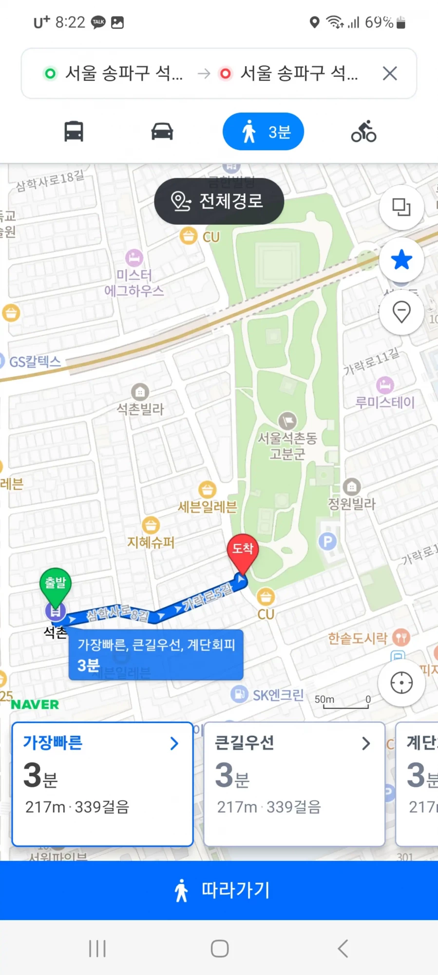숙소 이미지 27
