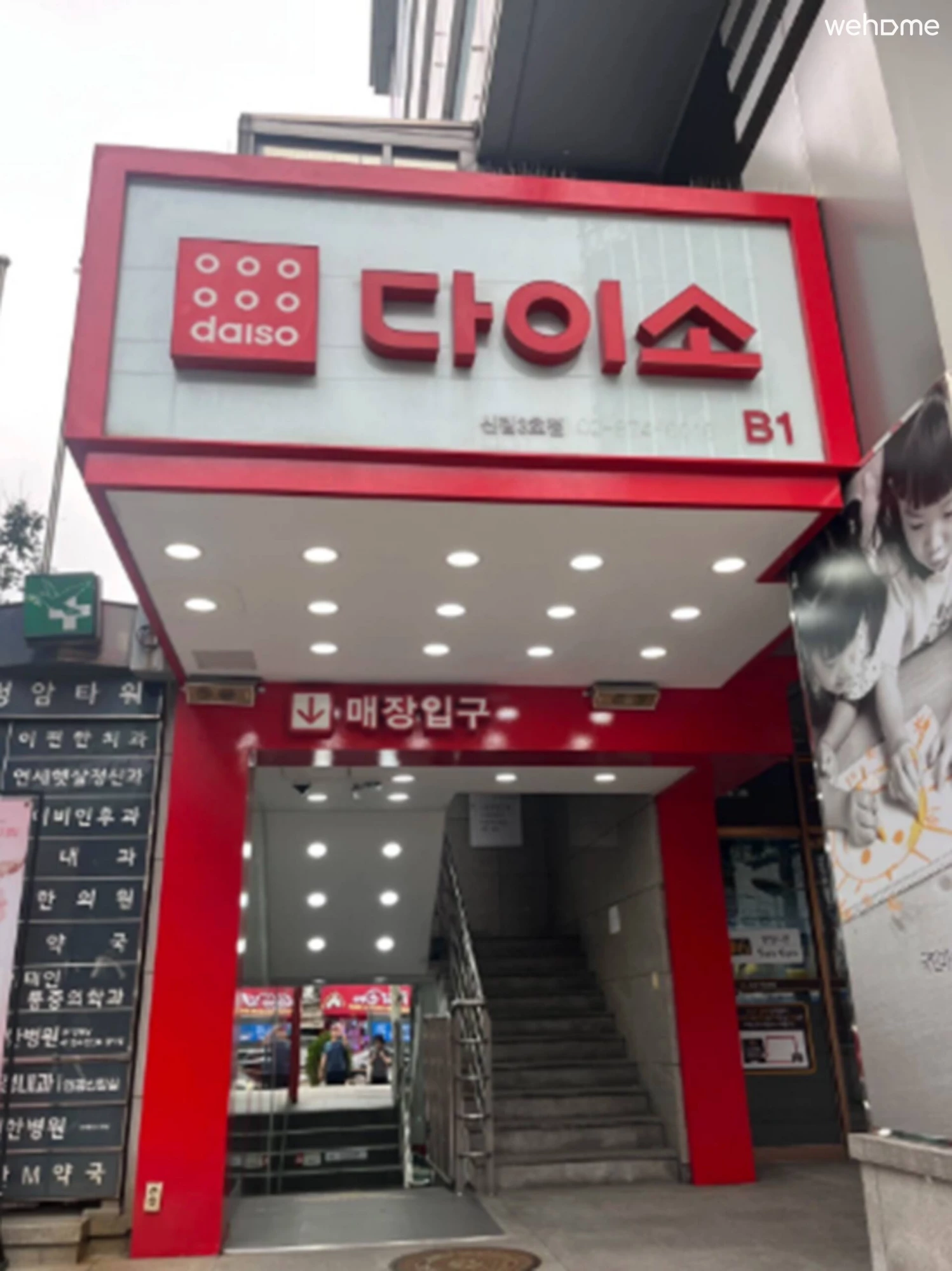 숙소 이미지 19