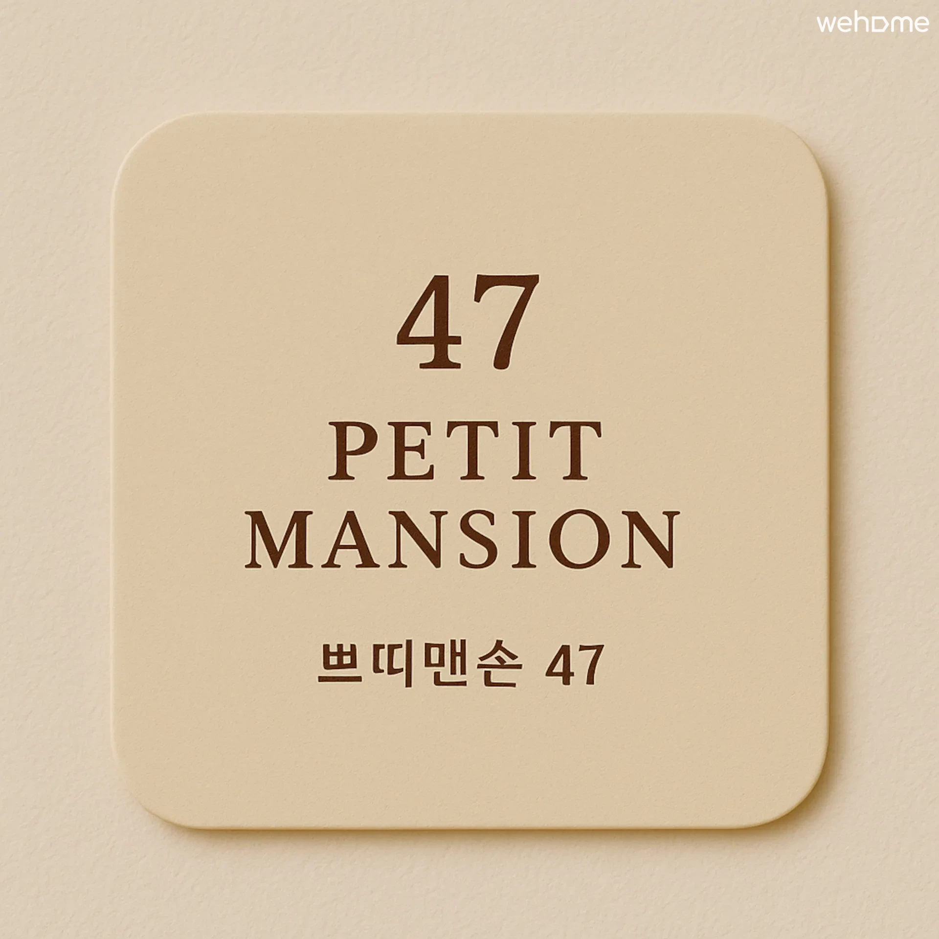 숙소 이미지 87