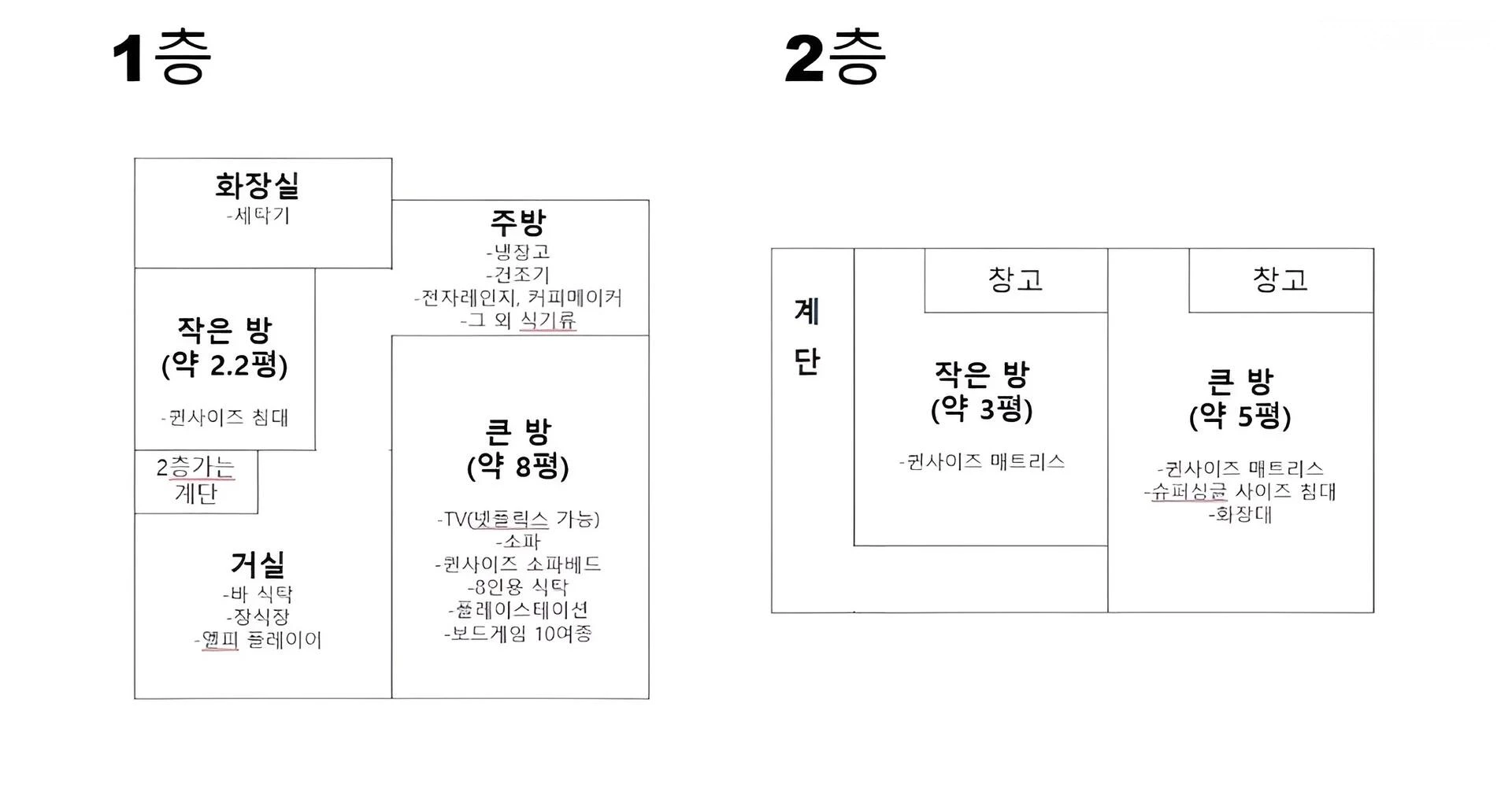 숙소 이미지 107