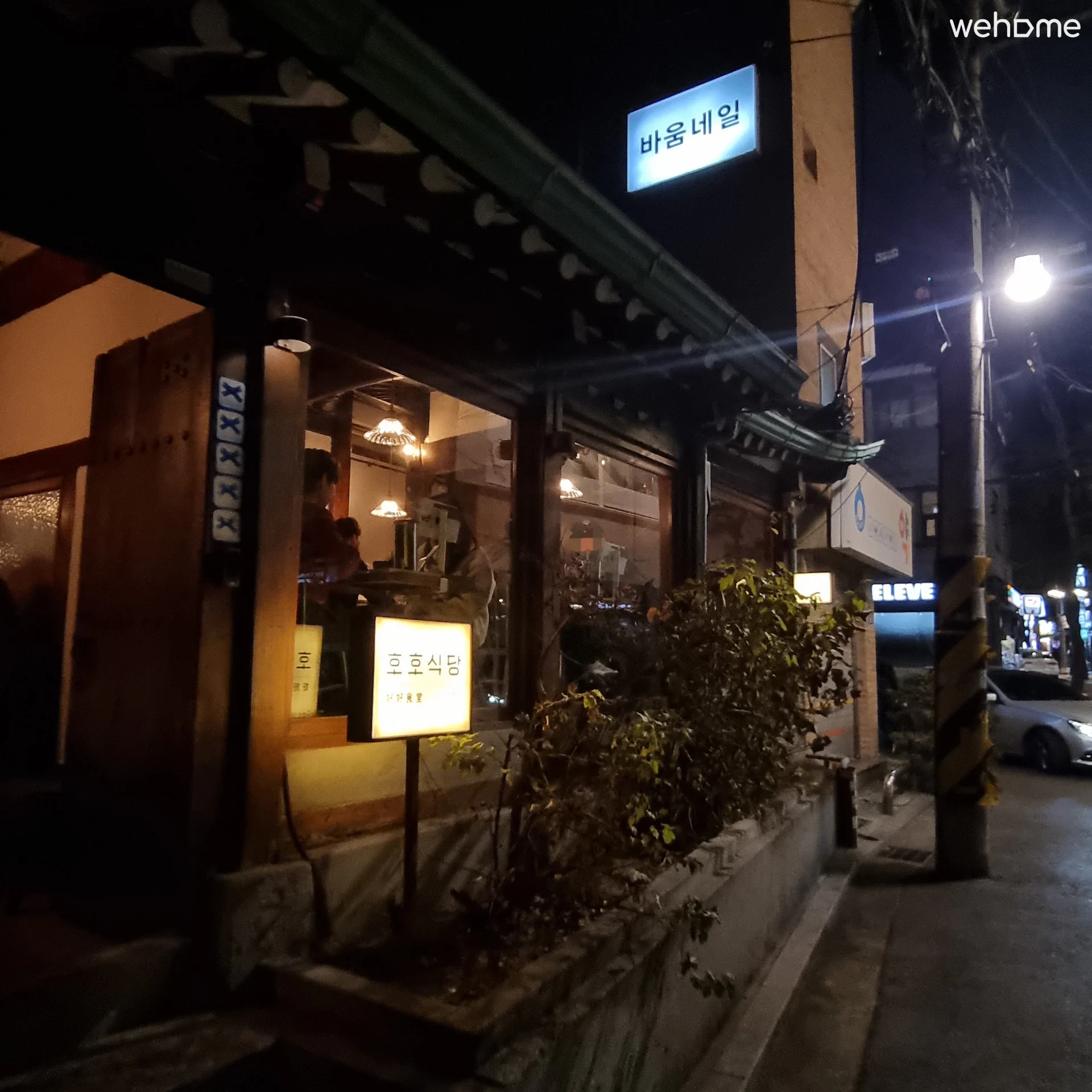 숙소 이미지 235