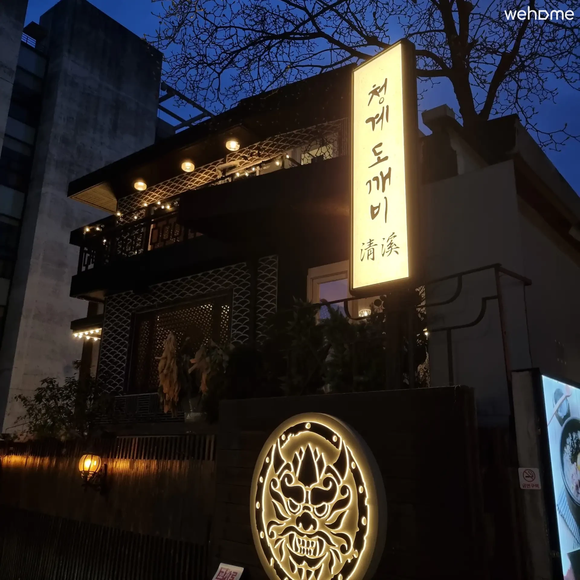 숙소 이미지 194