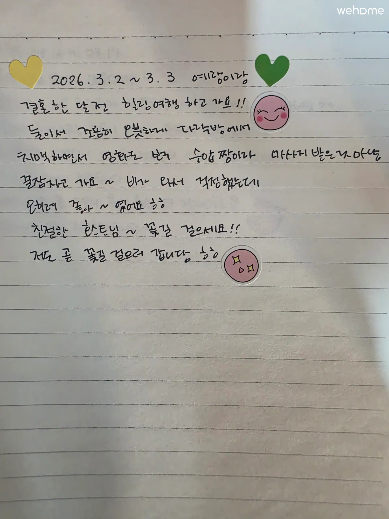 숙소 이미지 60