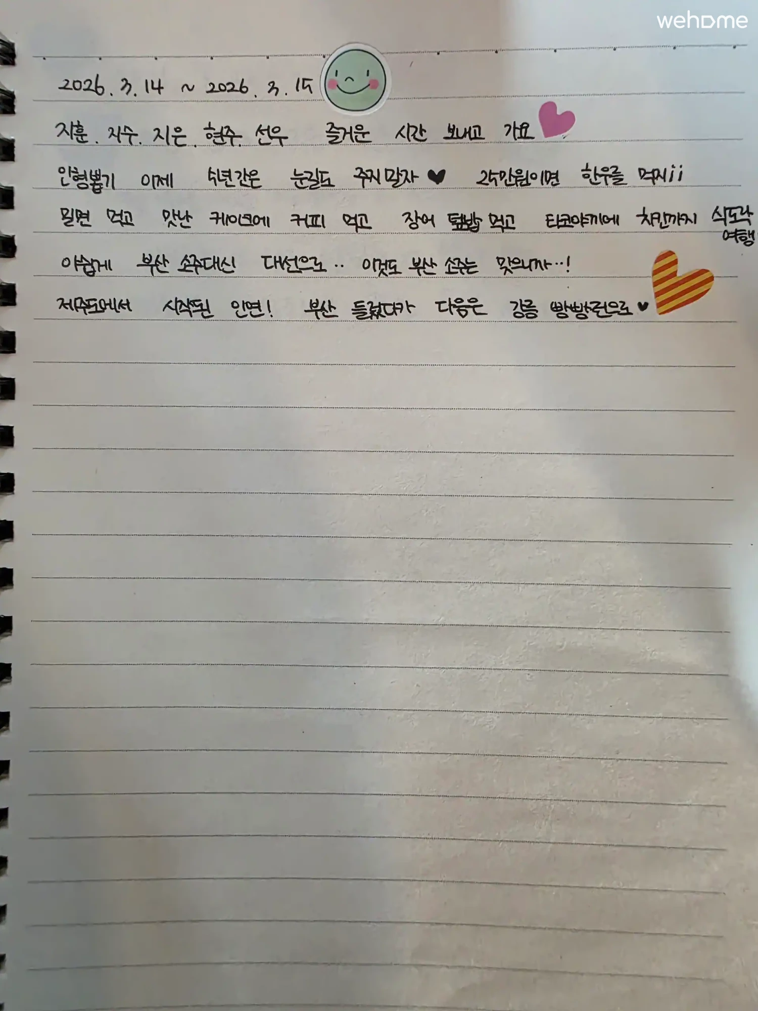 숙소 이미지 62