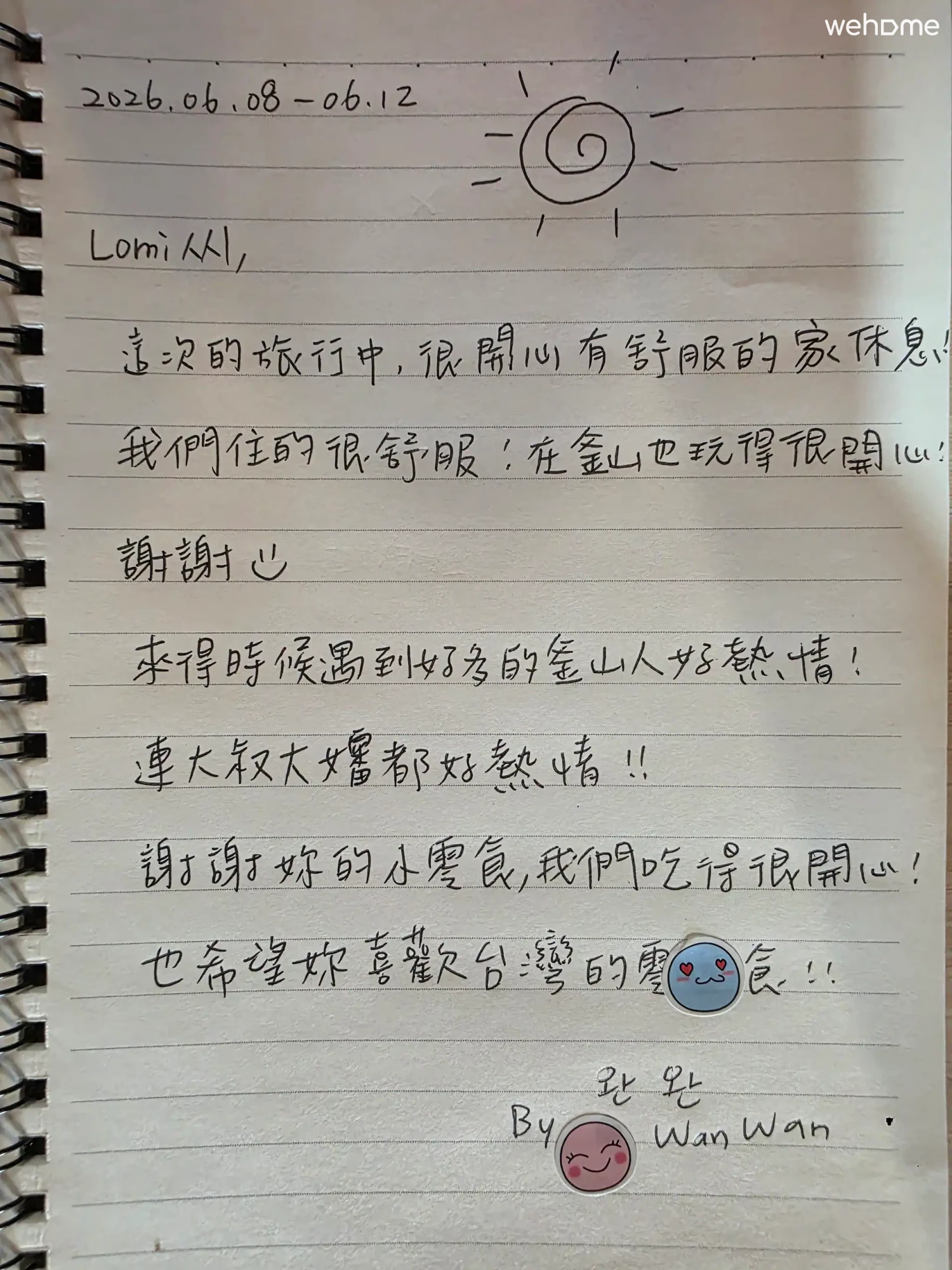 숙소 이미지 68