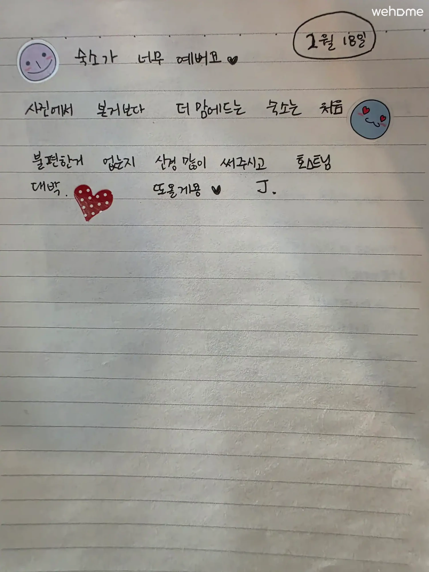 숙소 이미지 53
