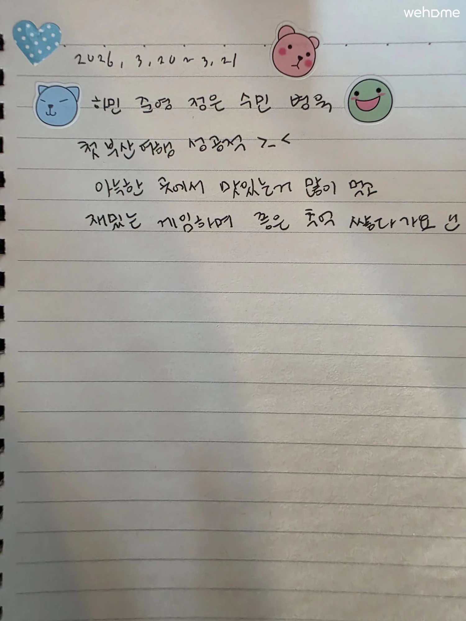 숙소 이미지 63