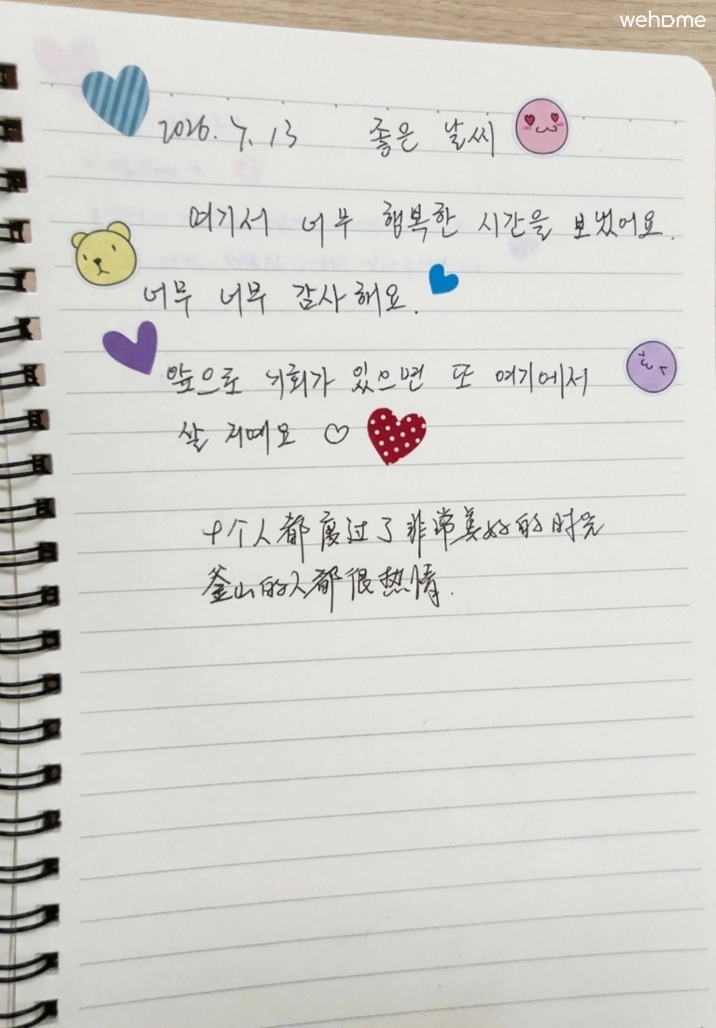 숙소 이미지 69