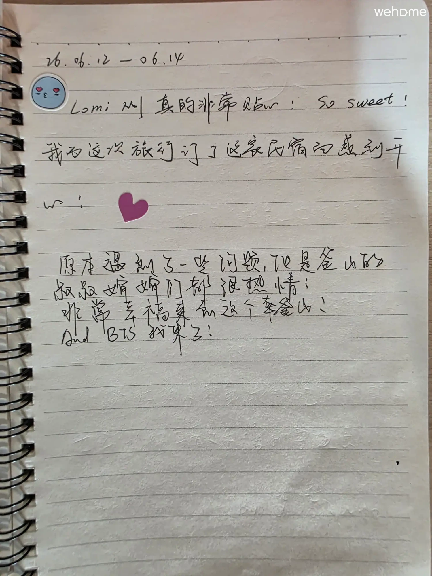 숙소 이미지 67