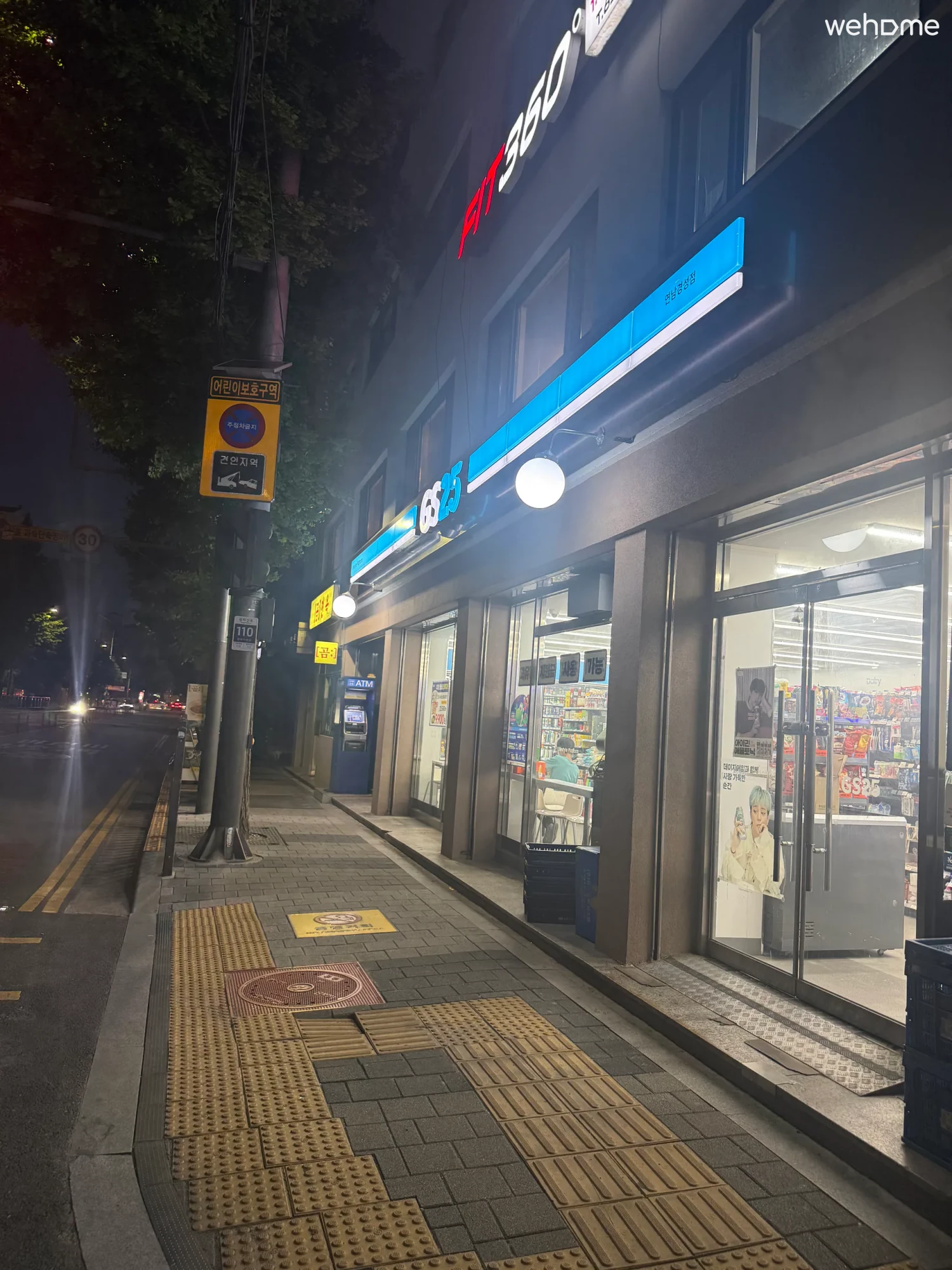 숙소 이미지 48