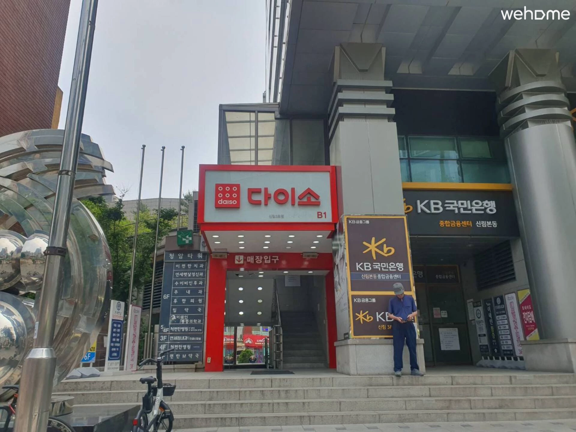 숙소 이미지 47