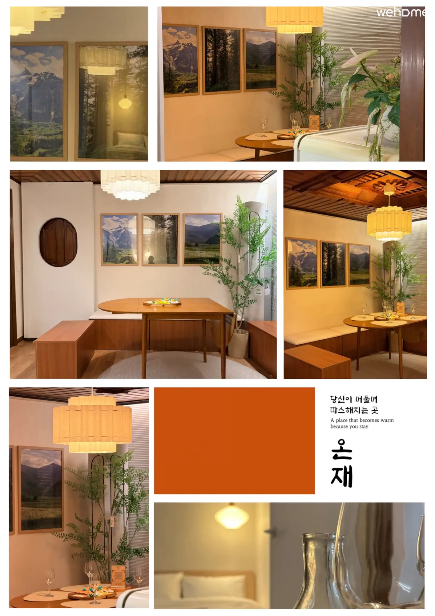 숙소 이미지 60