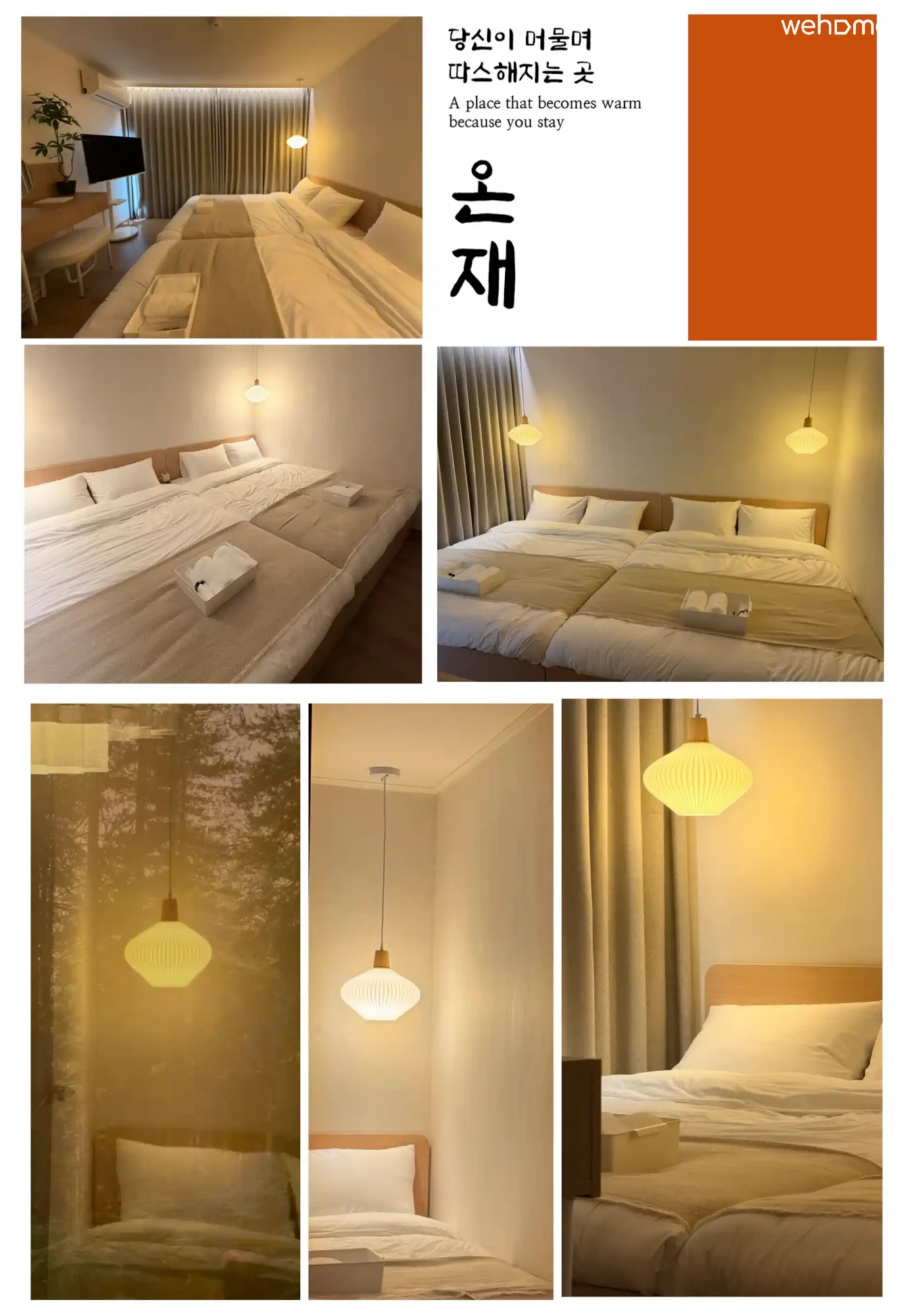 숙소 이미지 54