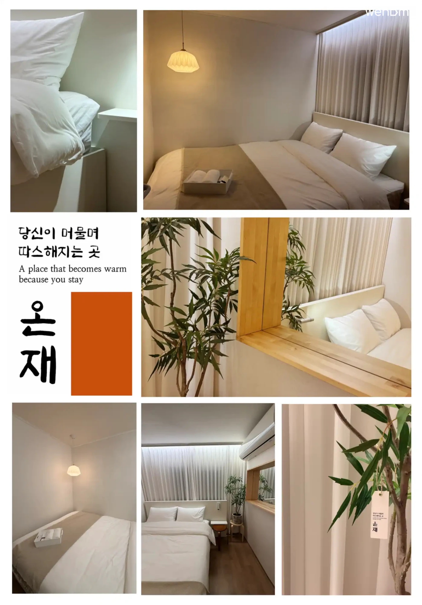 숙소 이미지 56