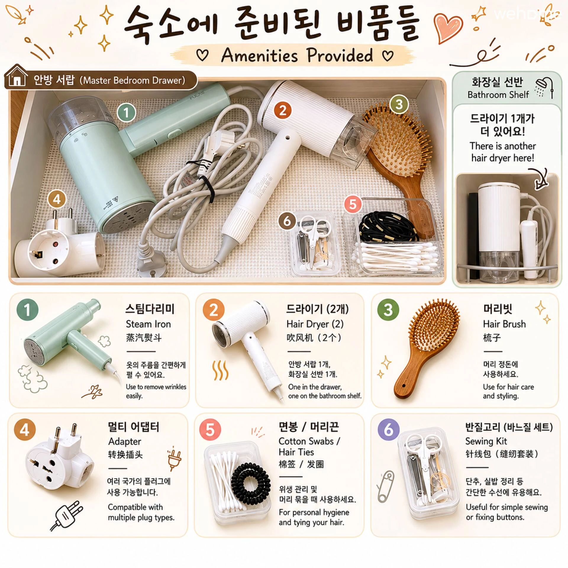 숙소 이미지 41