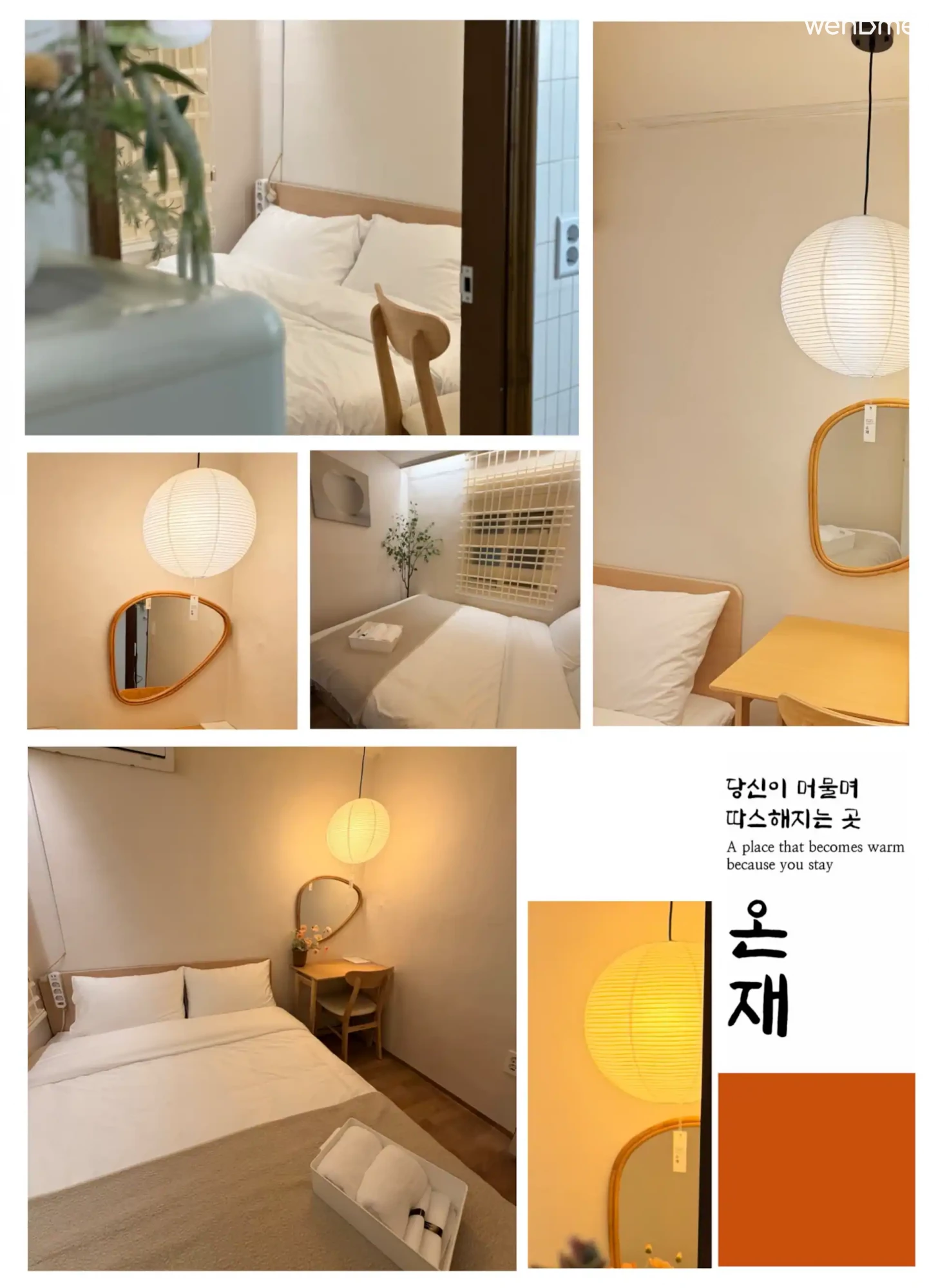 숙소 이미지 57