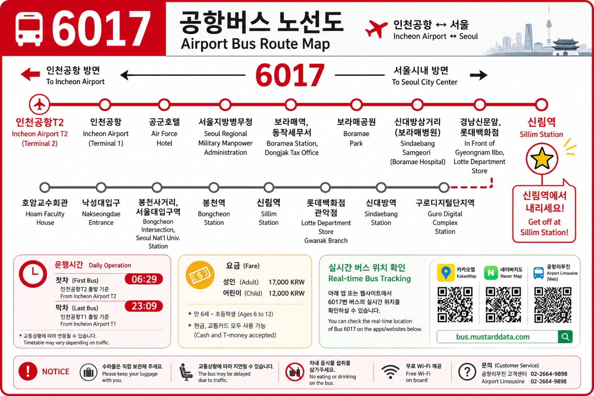 숙소 이미지 42