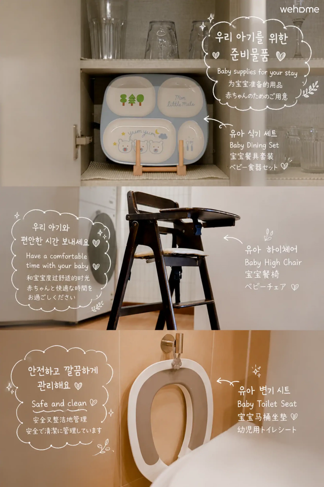 숙소 이미지 45