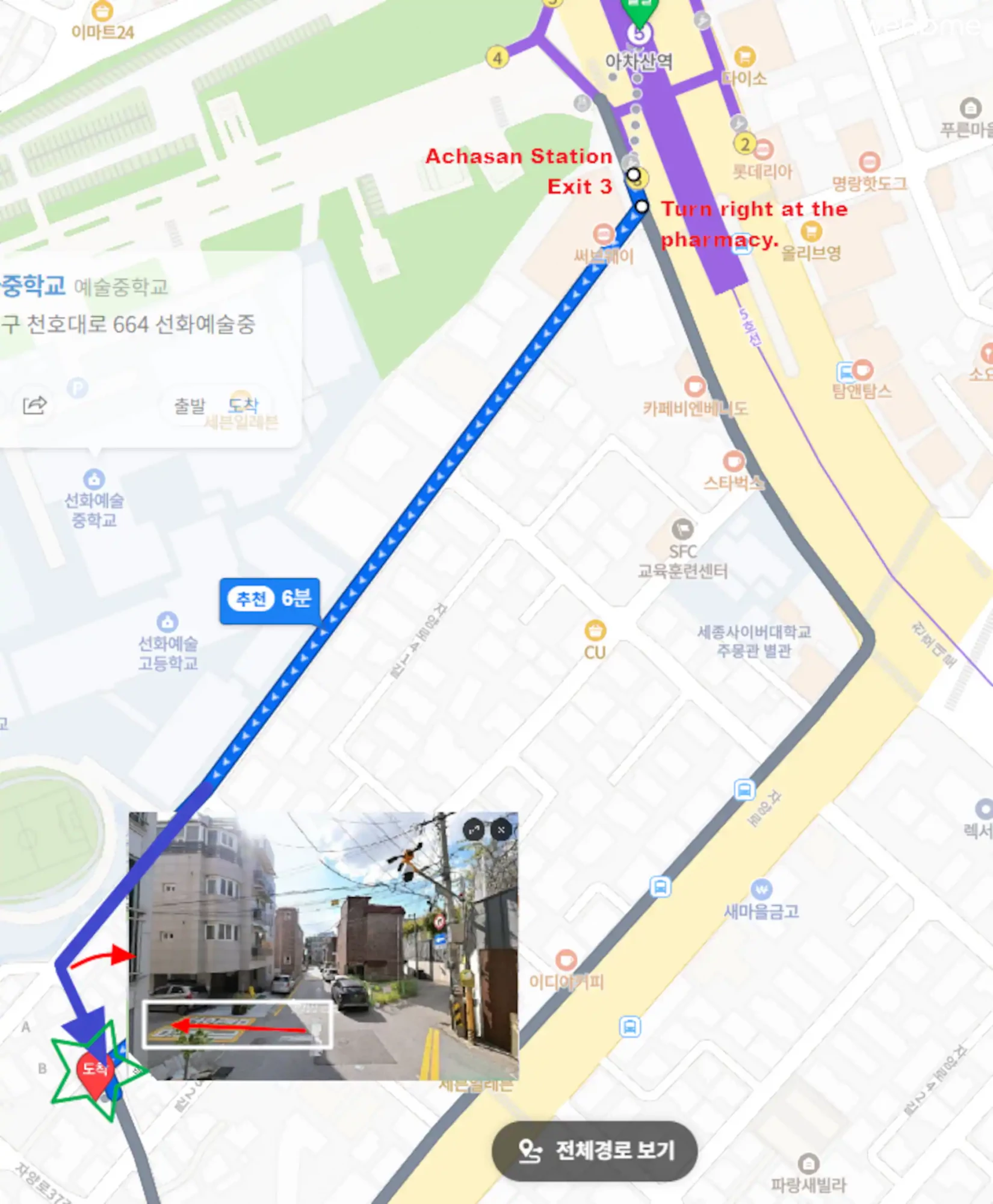 숙소 이미지 36