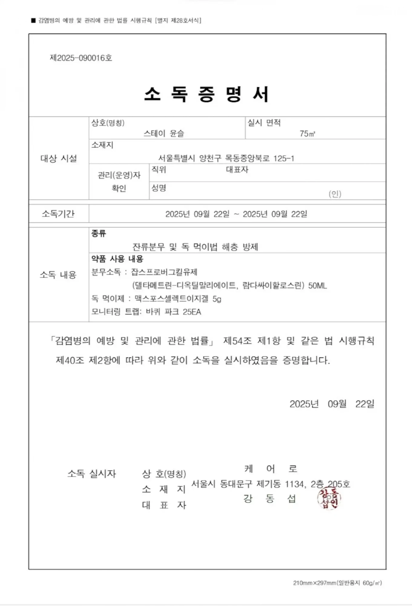숙소 이미지 53
