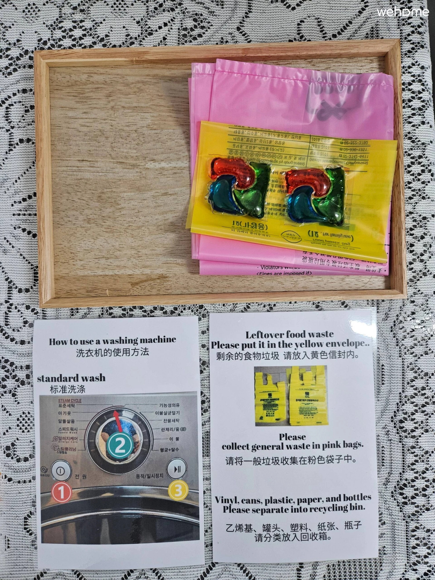숙소 이미지 25